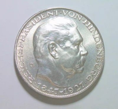 可评级 德国魏玛1927年 兴登堡80大寿5马克大银币 开卷原光 - 可评级 德国魏玛1927年 兴登堡80大寿5马克大银币 开卷原光