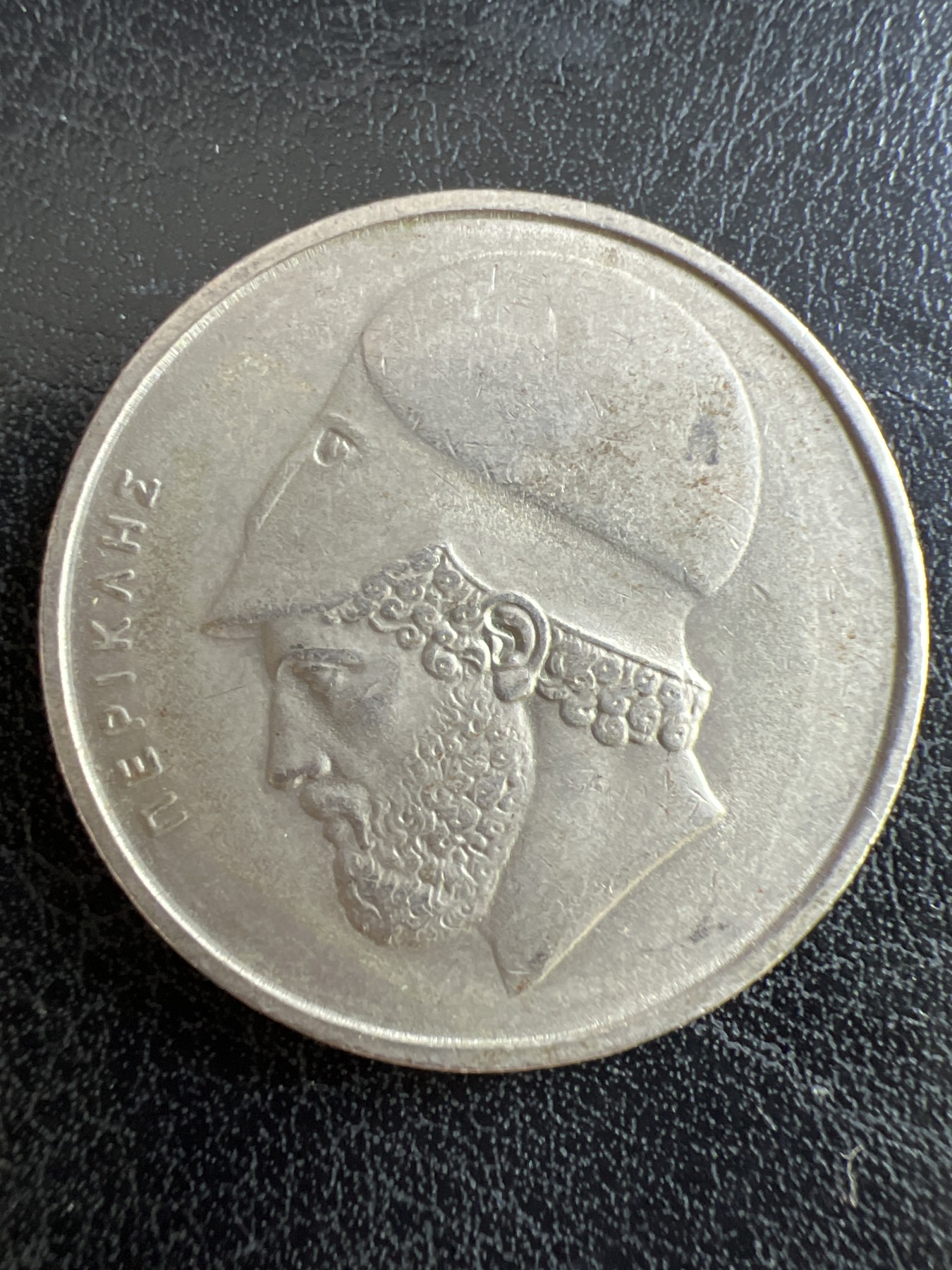 第501期 硬币币专场 （无押金，捡漏，全场50包邮，偏远地区除外，接收代拍业务） 希腊20德拉克马