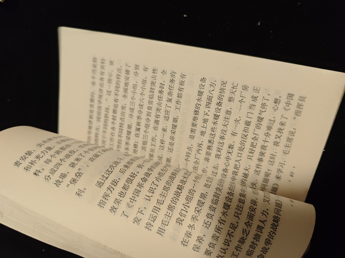 红色收藏🇨🇳毛主席像章红宝书0起专场🔥保真包老放心拍！ 活学活用毛主席思想