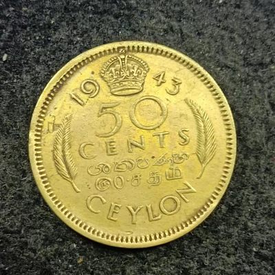 【淘币小摊】第二百三十九拍 散币场  周三到周日五连拍 满百包邮可预留 周一发货  - 锡兰1943年乔治六世50分铜币