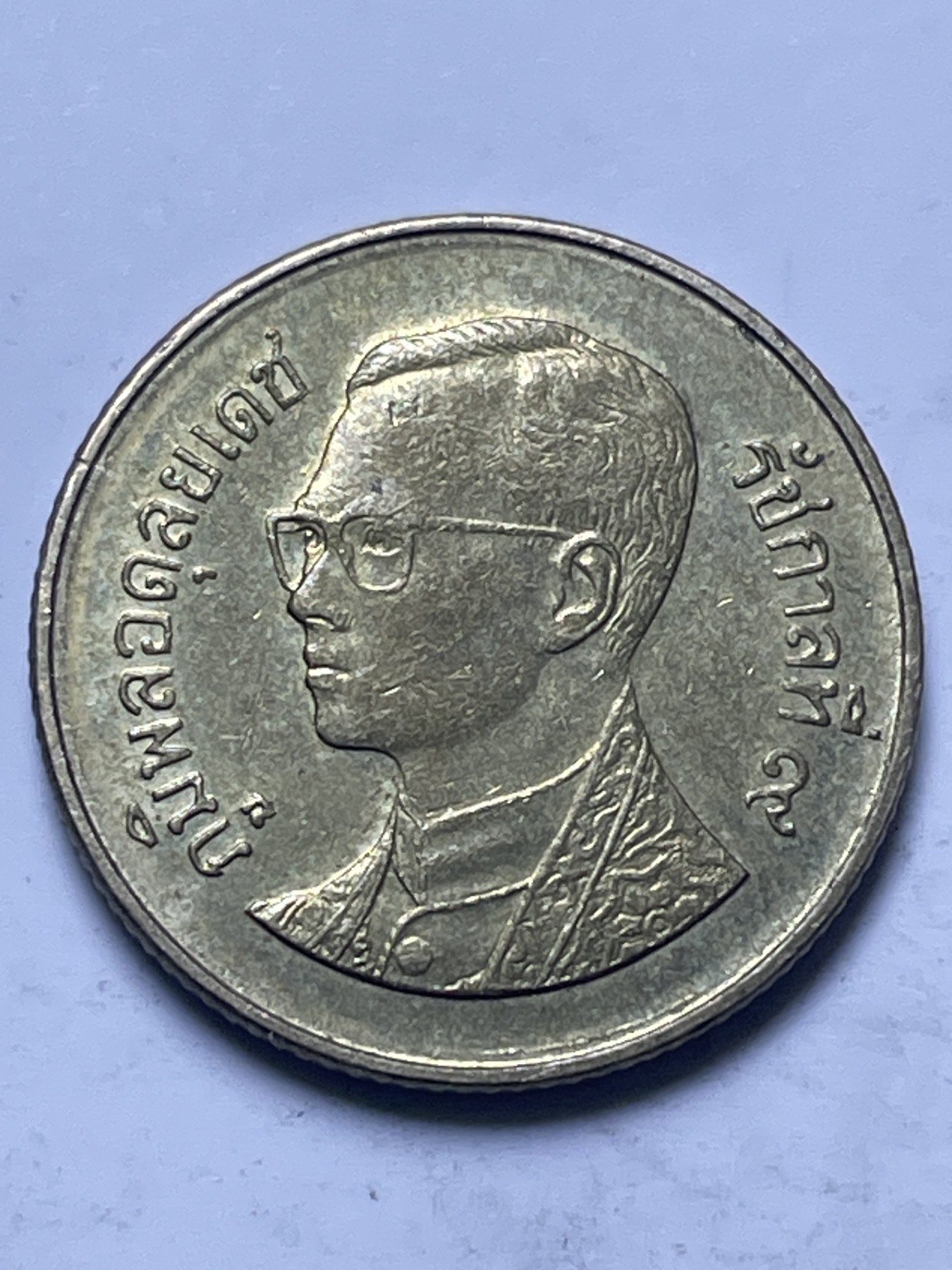 神仙姐姐散币好品专场第十三期（无佣金满邮自动发出 老版泰国 25萨当黄铜币