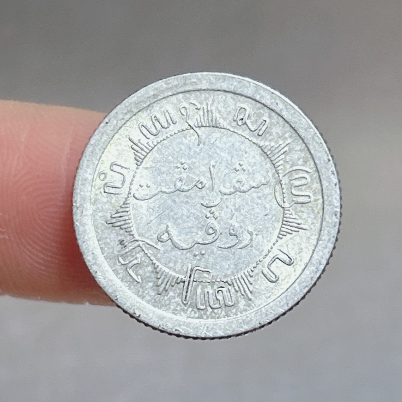 全场一元起拍 世界散币、银币专场 第53期 1930年荷属东印度1/4盾银币 3.4g