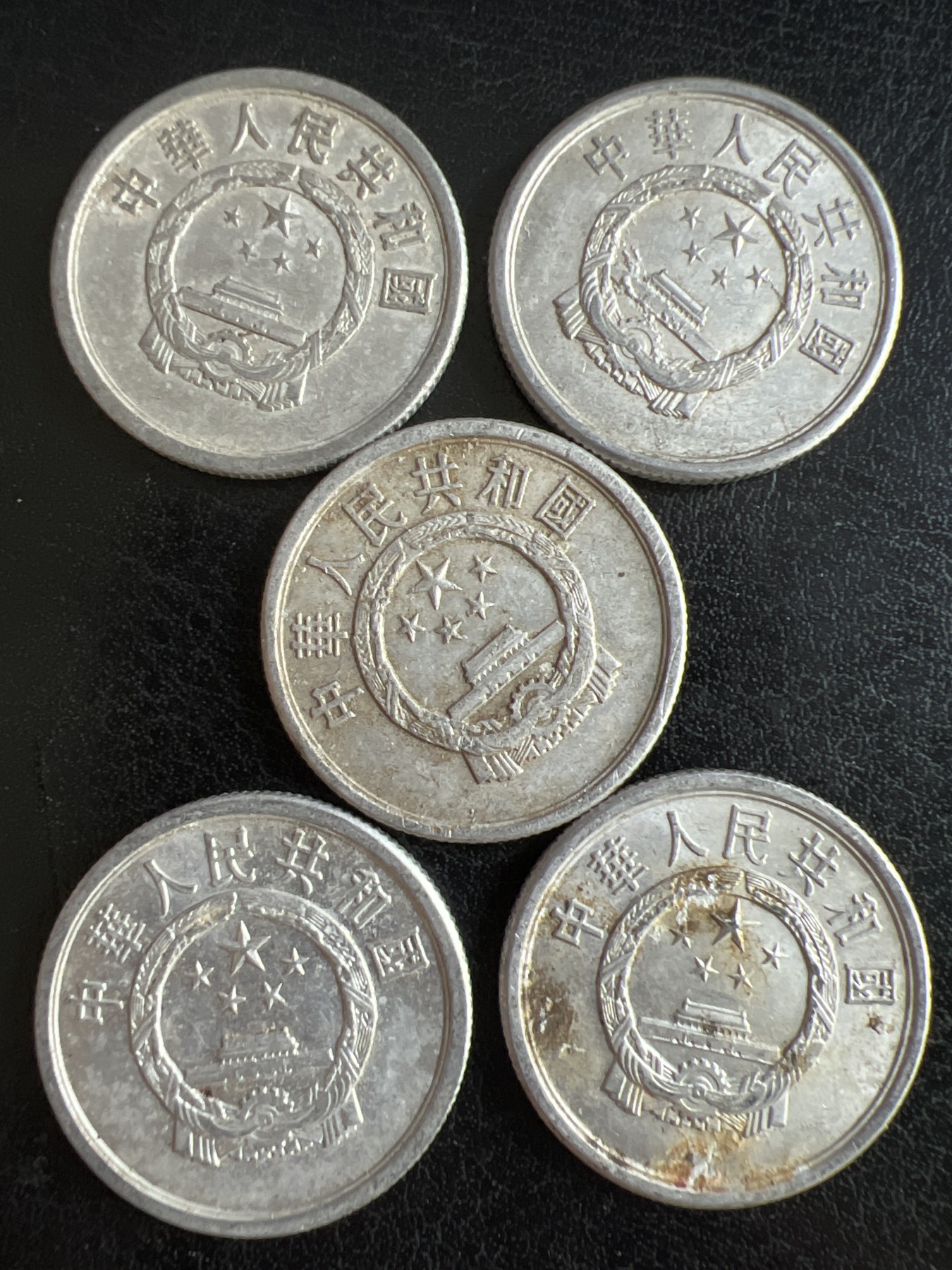 第511期  硬币专场 （无押金，捡漏，全场50包邮，偏远地区除外，接收代拍业务） 伍分硬币五枚