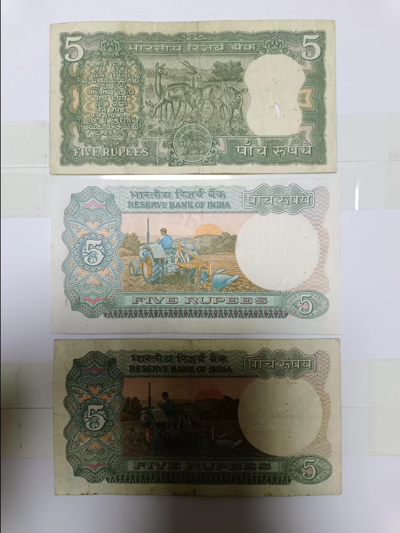 【20240108】非全新纸币第105场 印度5卢比3种不同版本，有针孔