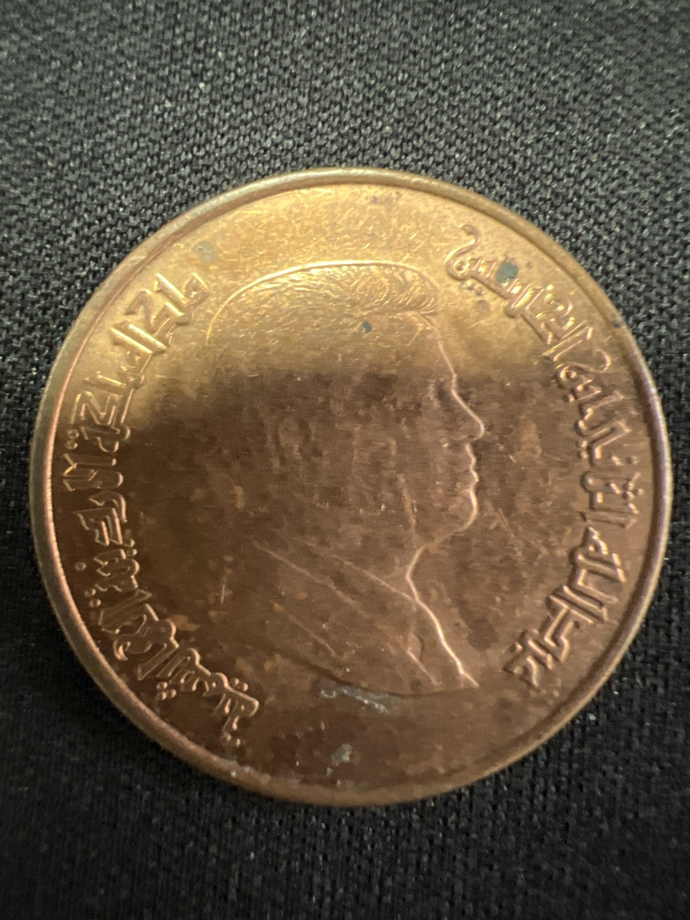 第502期 硬币币专场 （无押金，捡漏，全场50包邮，偏远地区除外，接收代拍业务） 约旦1皮阿斯特