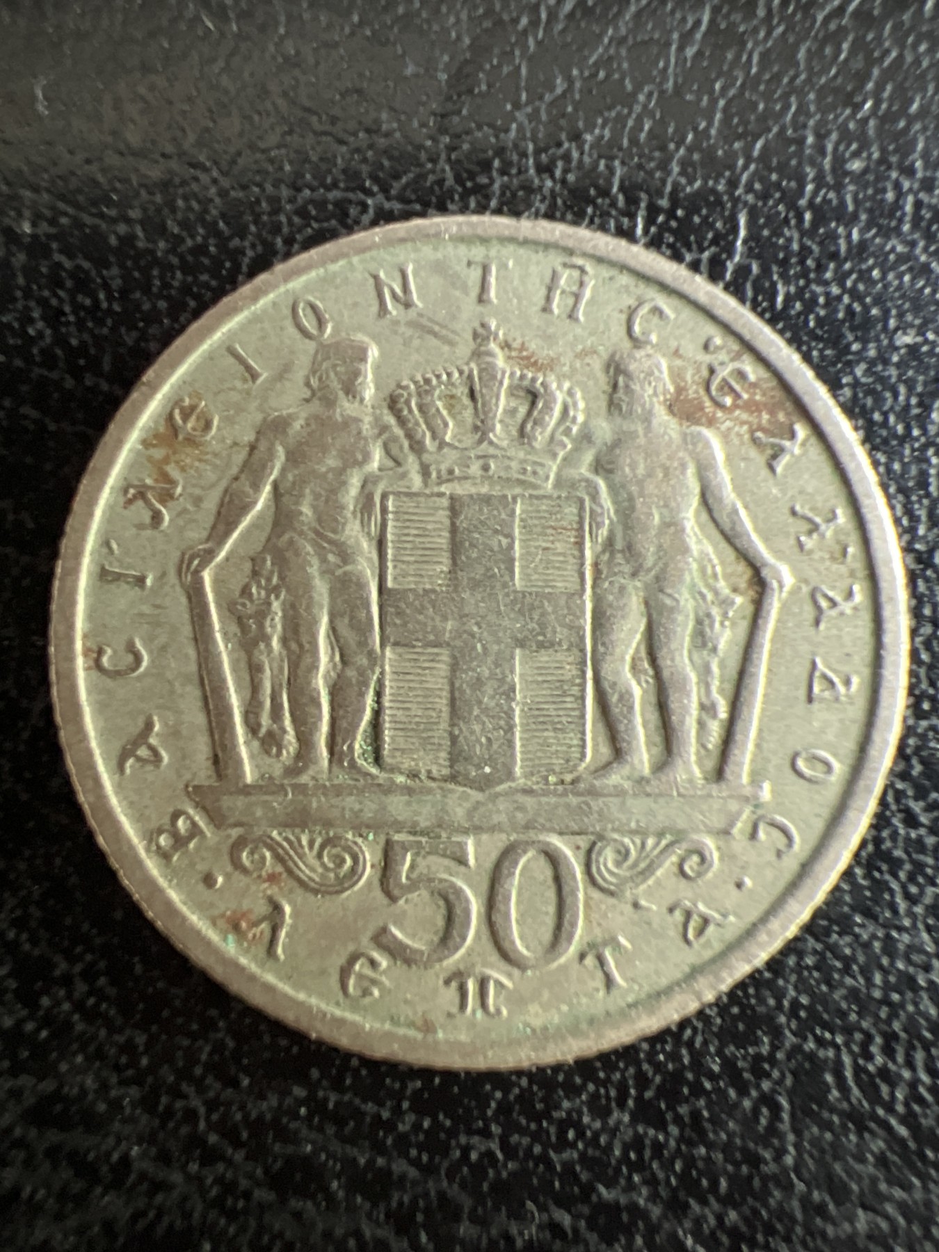 第501期 硬币币专场 （无押金，捡漏，全场50包邮，偏远地区除外，接收代拍业务） 希腊50德拉克马