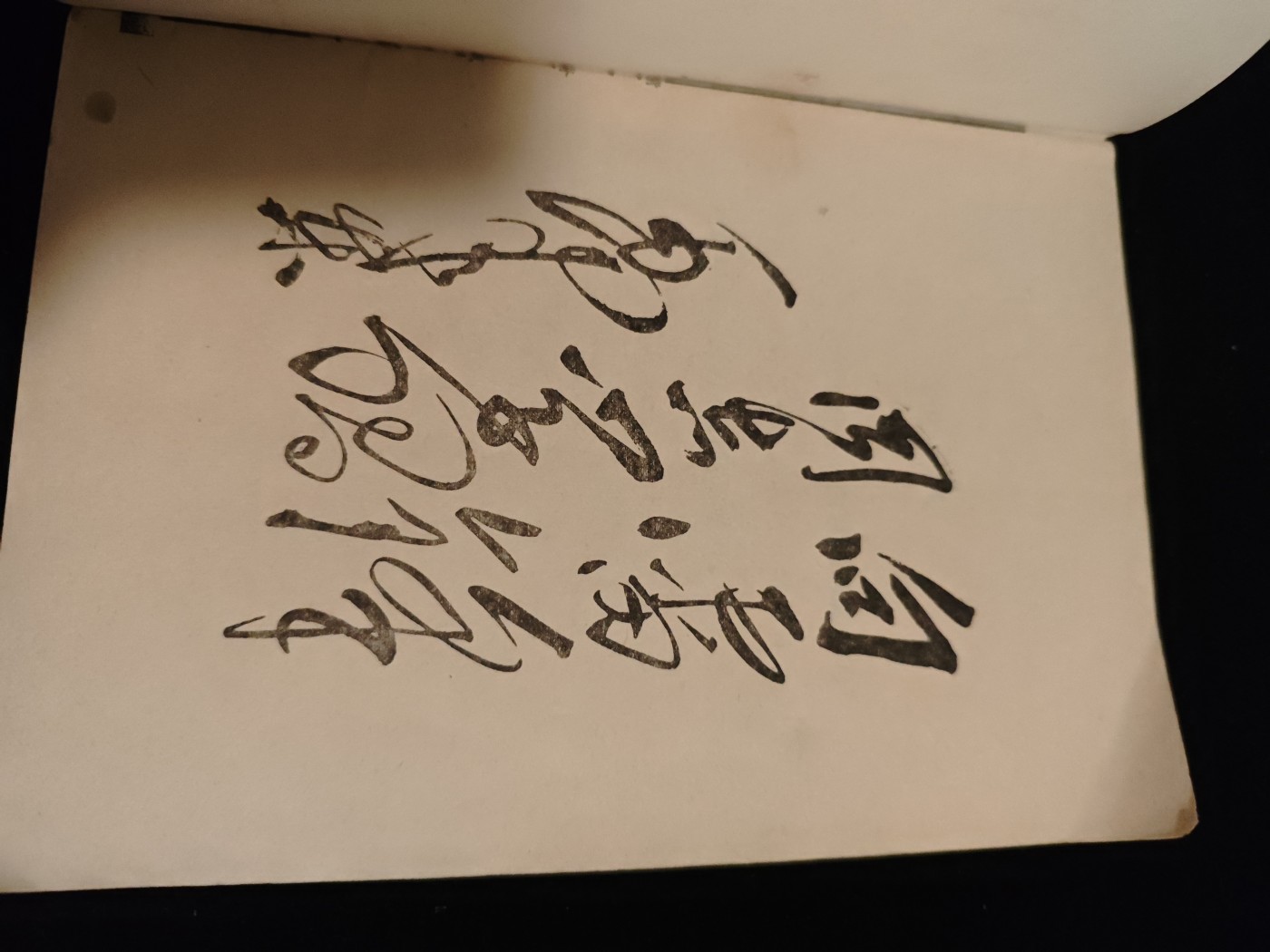 红色收藏🇨🇳毛主席像章红宝书0起专场🔥保真包老放心拍！ 雷锋日记，毛主席提词