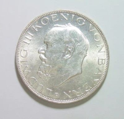 可评级 德国巴伐利亚1914年 路易维希三世3马克银币 开卷原光 - 可评级 德国巴伐利亚1914年 路易维希三世3马克银币 开卷原光