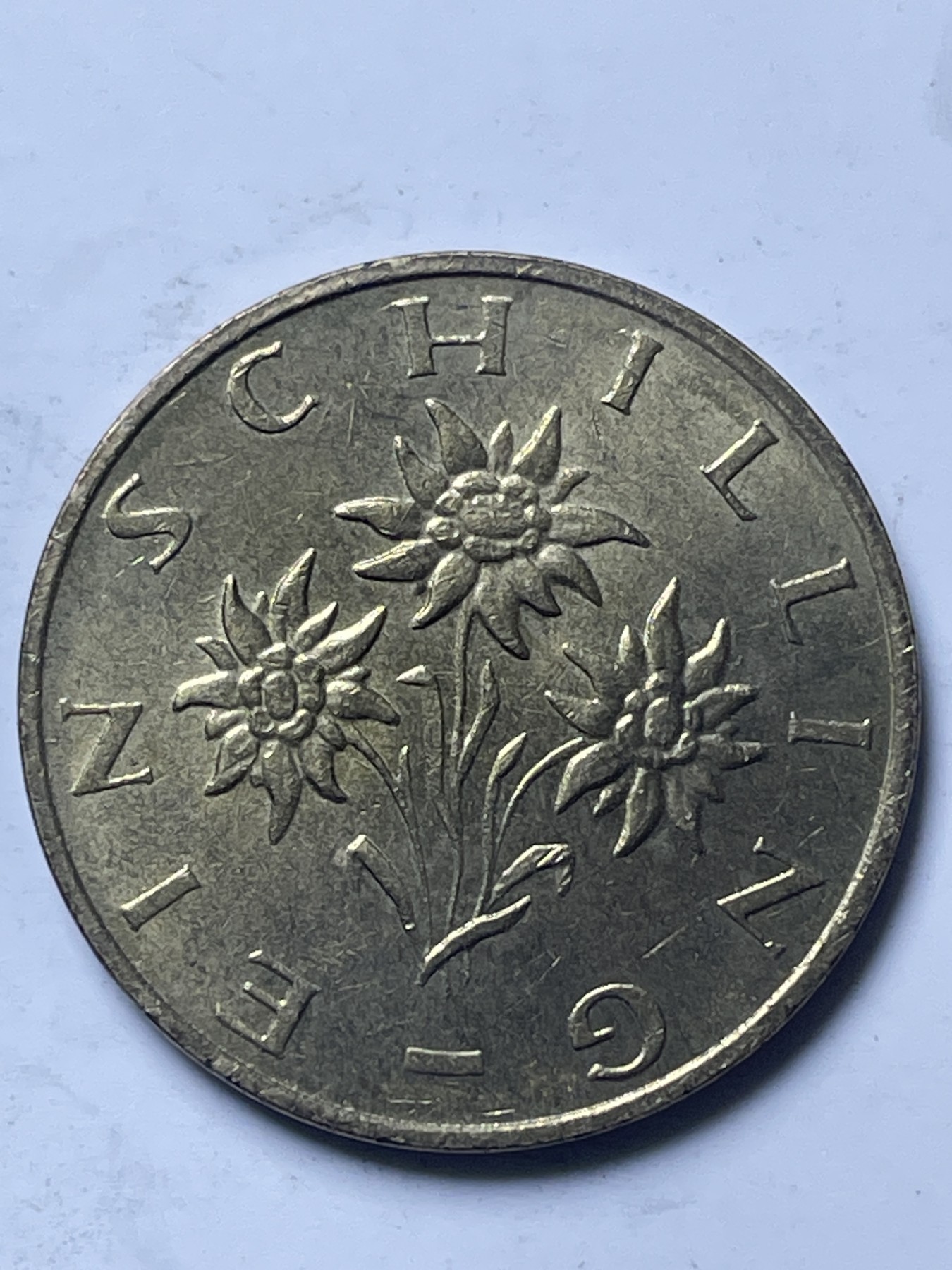 神仙姐姐散币好品专场第十三期（无佣金满邮自动发出 好品 1995 年奥地利 1 先令