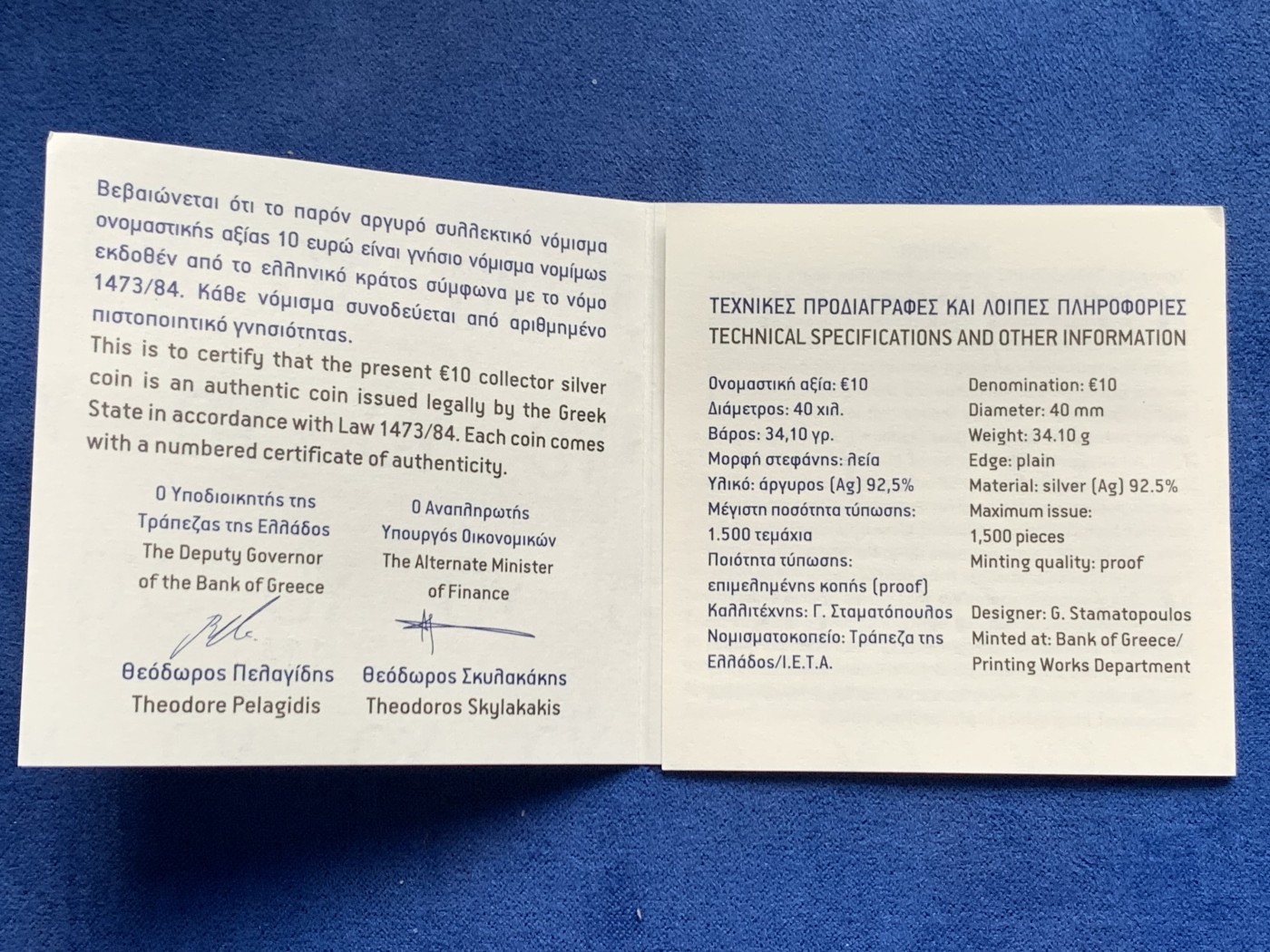 《竞宝斋》第232场-周日，周一 2场 (全场包邮) 希腊2022年色诺芬银币10欧 发行量1500 盒证全 34.1g 925银