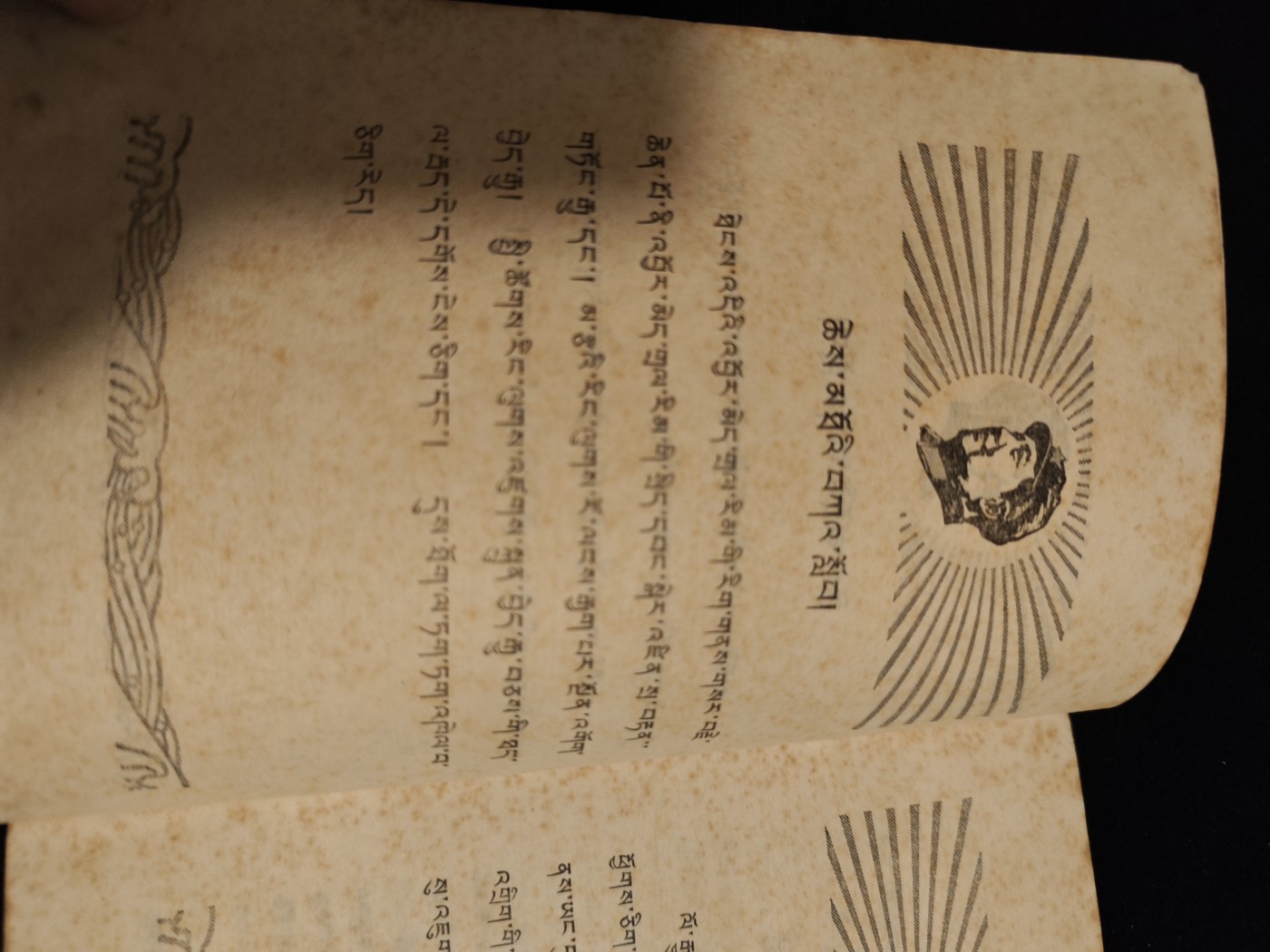 红色收藏🇨🇳毛主席像章红宝书0起专场🔥保真包老放心拍！ 稀有藏区毛主席相关资料