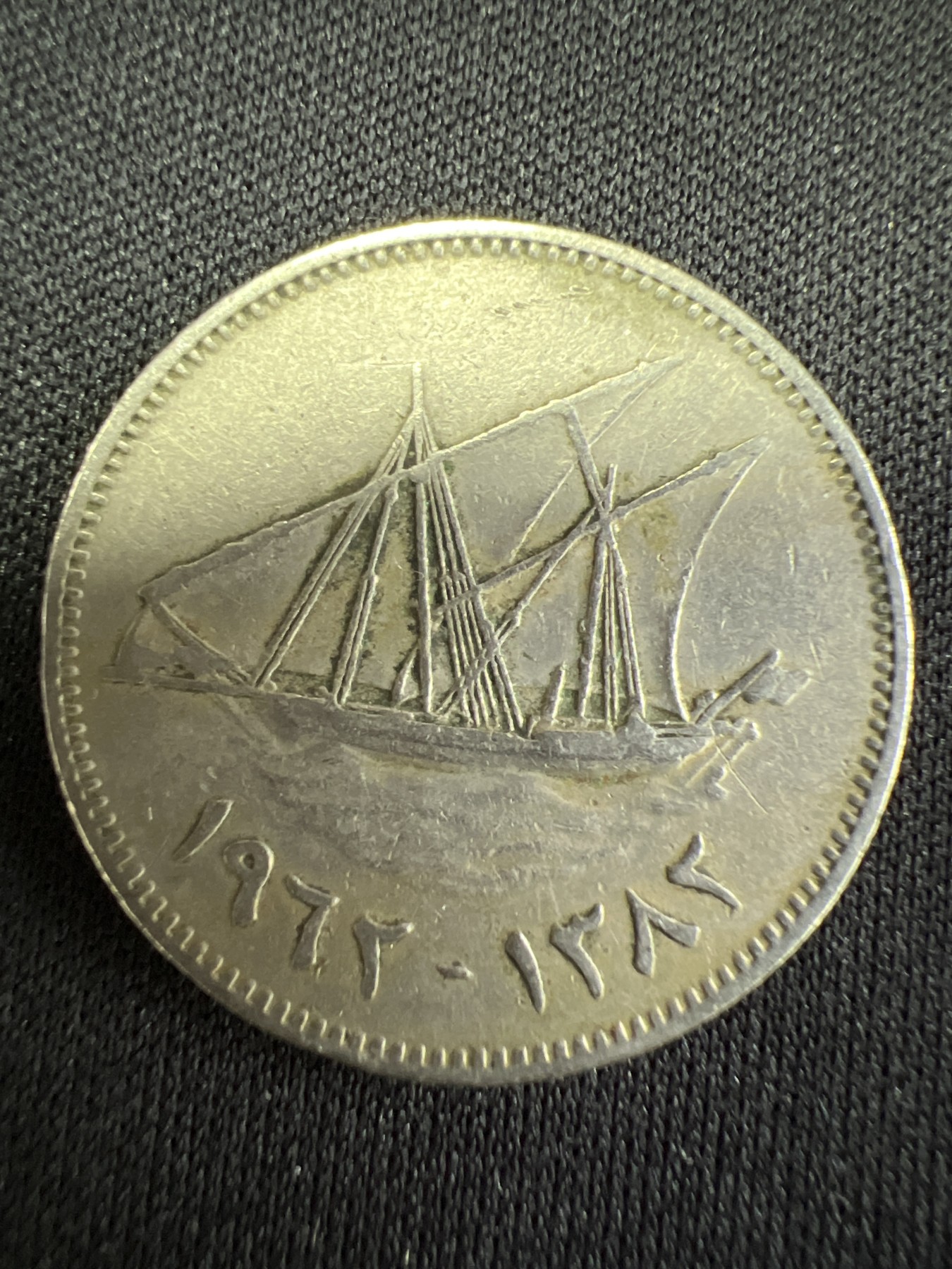 第502期 硬币币专场 （无押金，捡漏，全场50包邮，偏远地区除外，接收代拍业务） 科威特50费尔