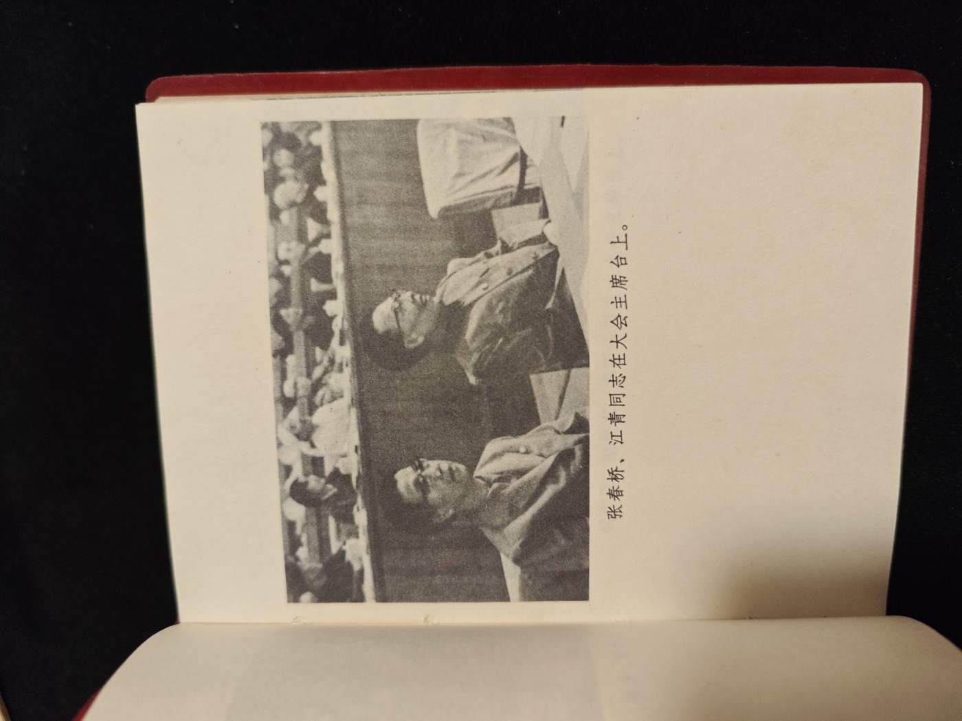 红色收藏🇨🇳毛主席像章红宝书0起专场🔥保真包老放心拍！ 十大画册