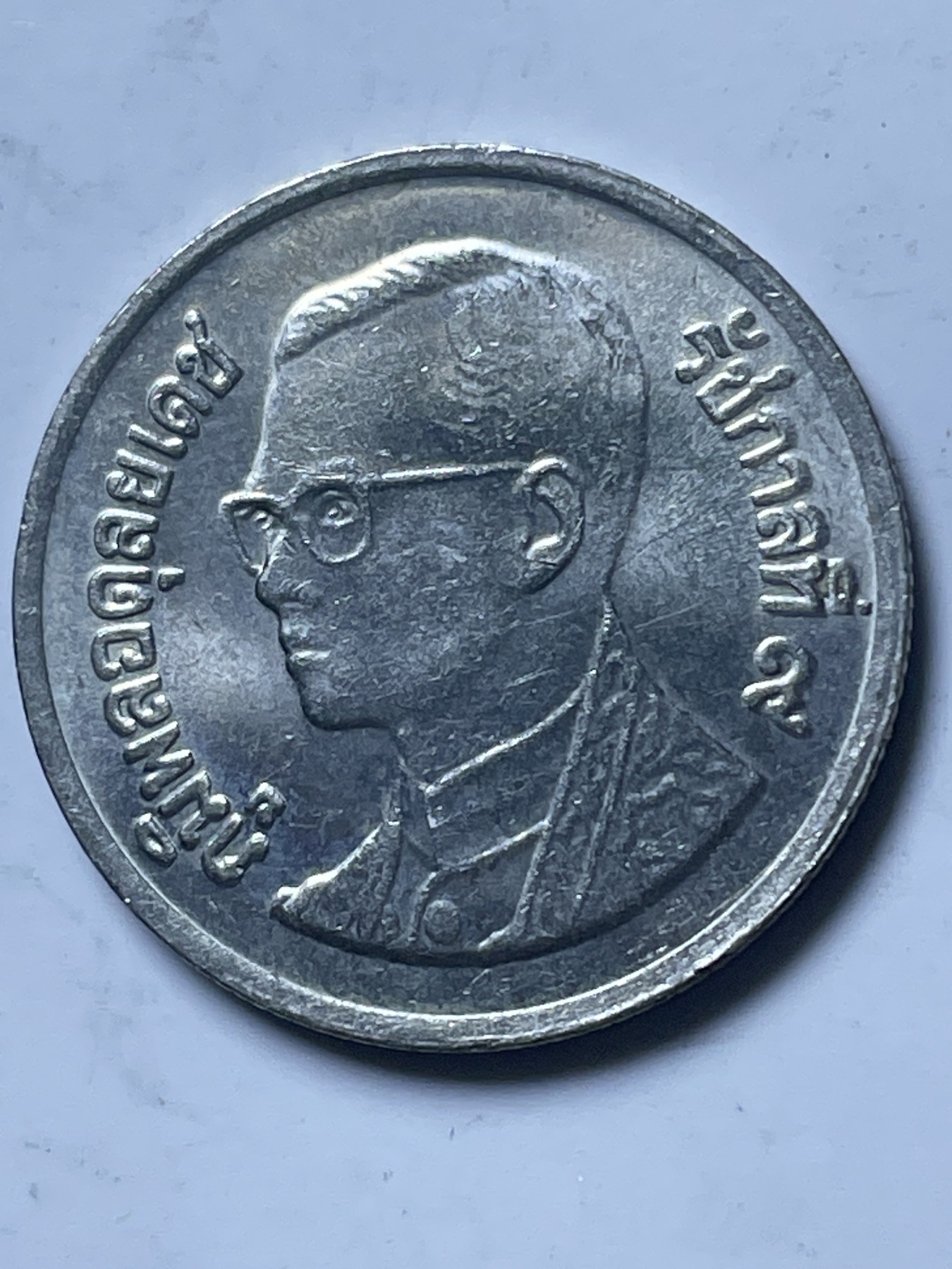 神仙姐姐散币好品专场第十三期（无佣金满邮自动发出 好品泰铢