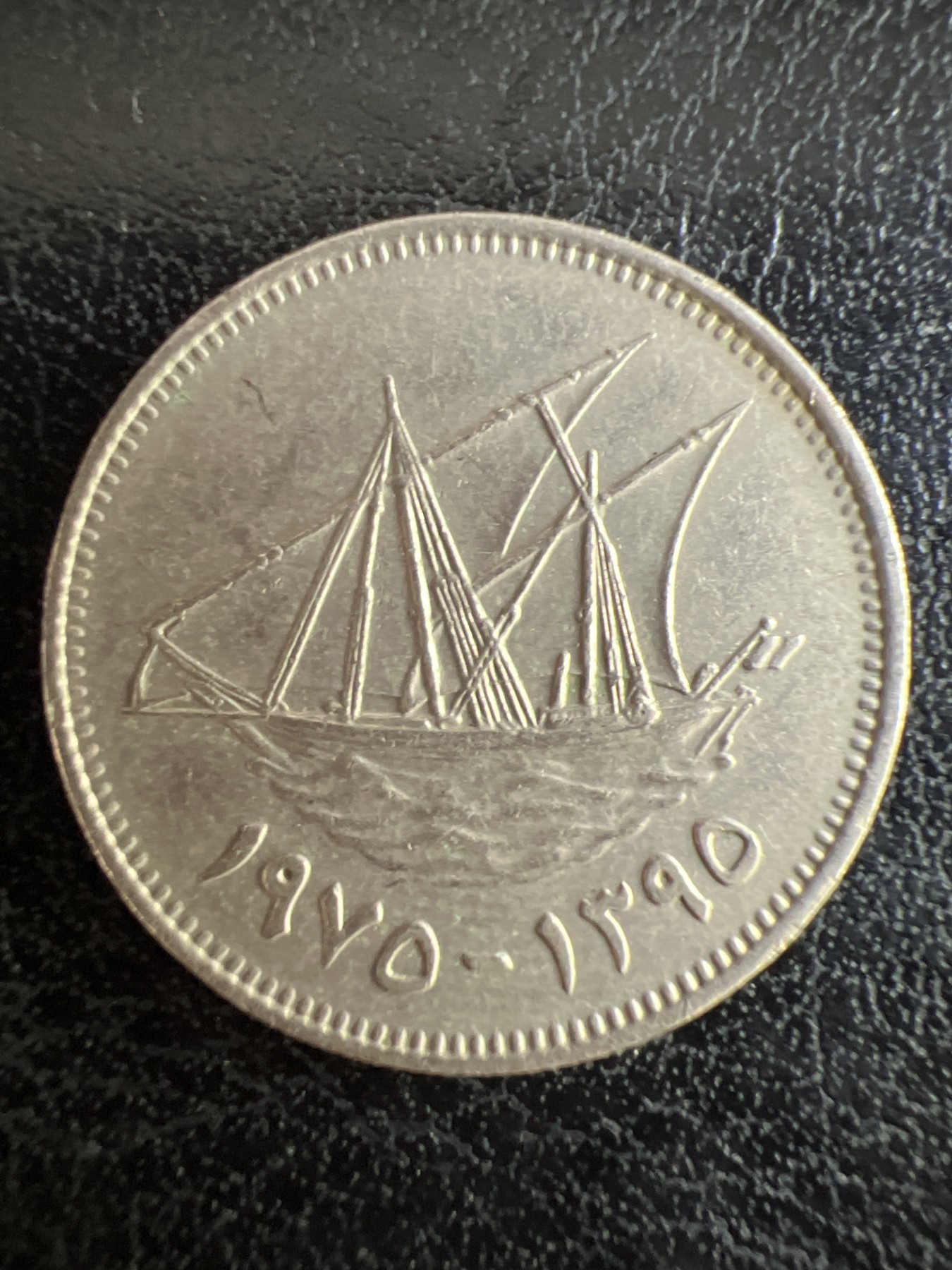 第501期 硬币币专场 （无押金，捡漏，全场50包邮，偏远地区除外，接收代拍业务） 科威特20费尔