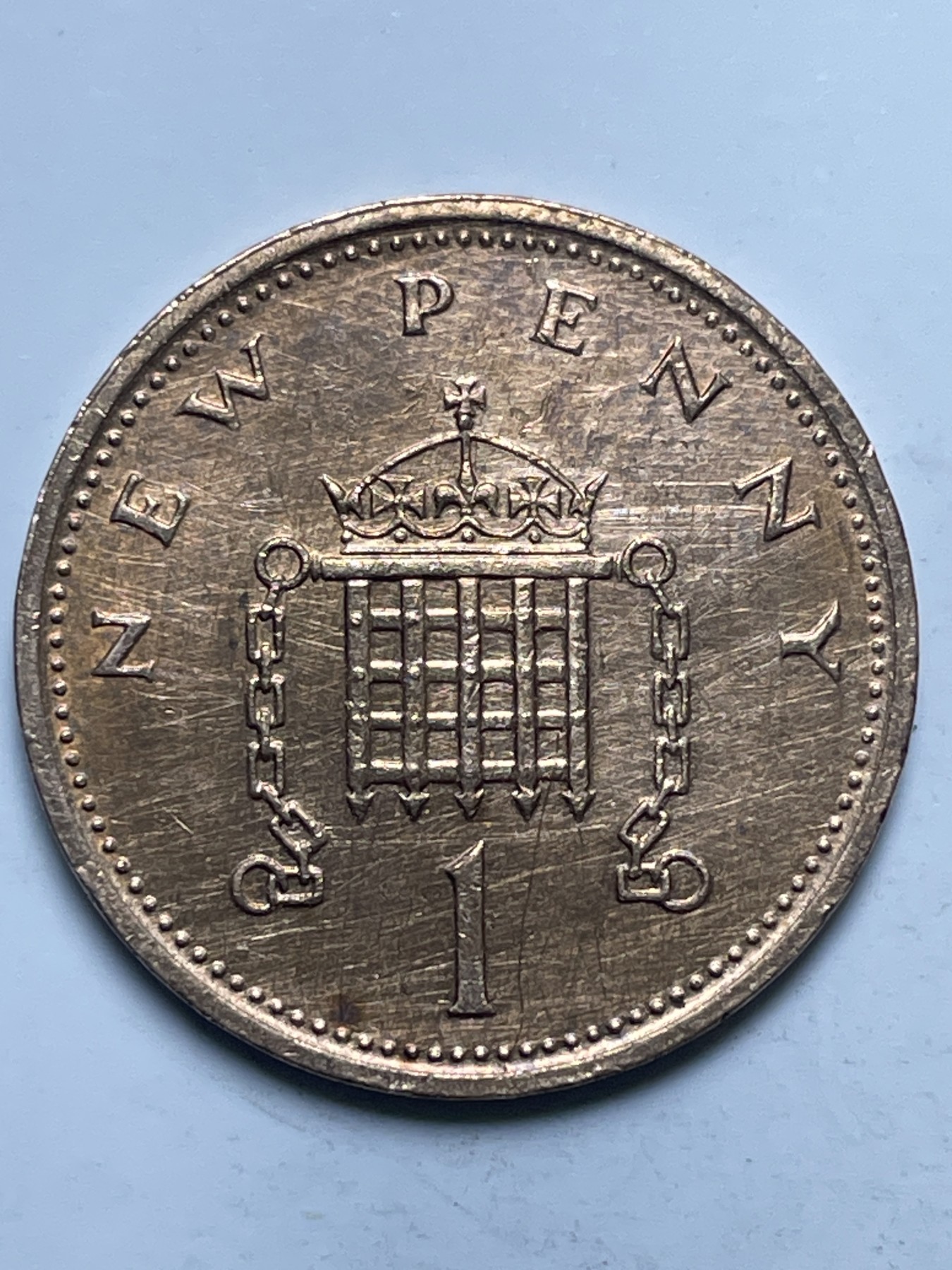 神仙姐姐散币好品专场第十三期（无佣金满邮自动发出 1975 年英国 1 便士