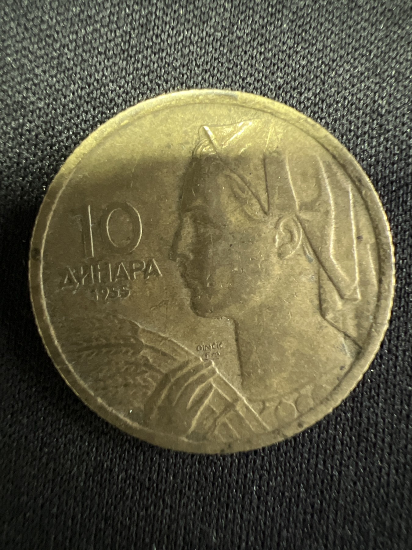 第502期 硬币币专场 （无押金，捡漏，全场50包邮，偏远地区除外，接收代拍业务） 南斯拉夫10第纳尔