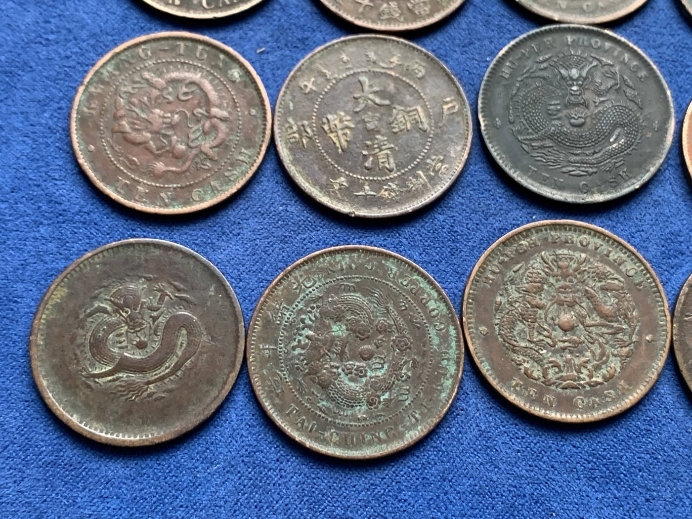 《竞宝斋》第232场-周日，周一 2场 (全场包邮) 13枚一组 清末铜币 款式多样 细节见图