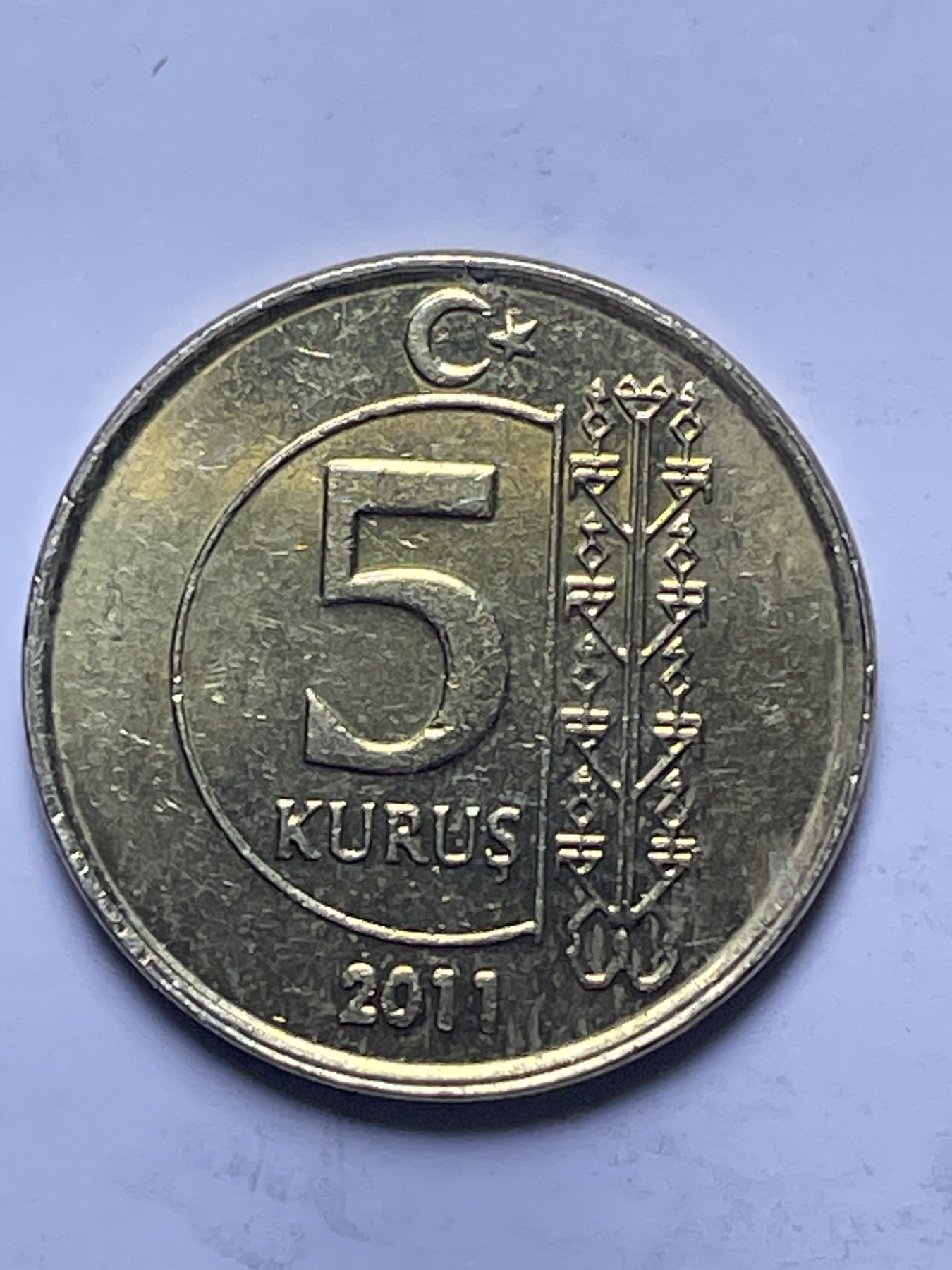 神仙姐姐散币好品专场第十三期（无佣金满邮自动发出 2011 年土耳其 5 库鲁