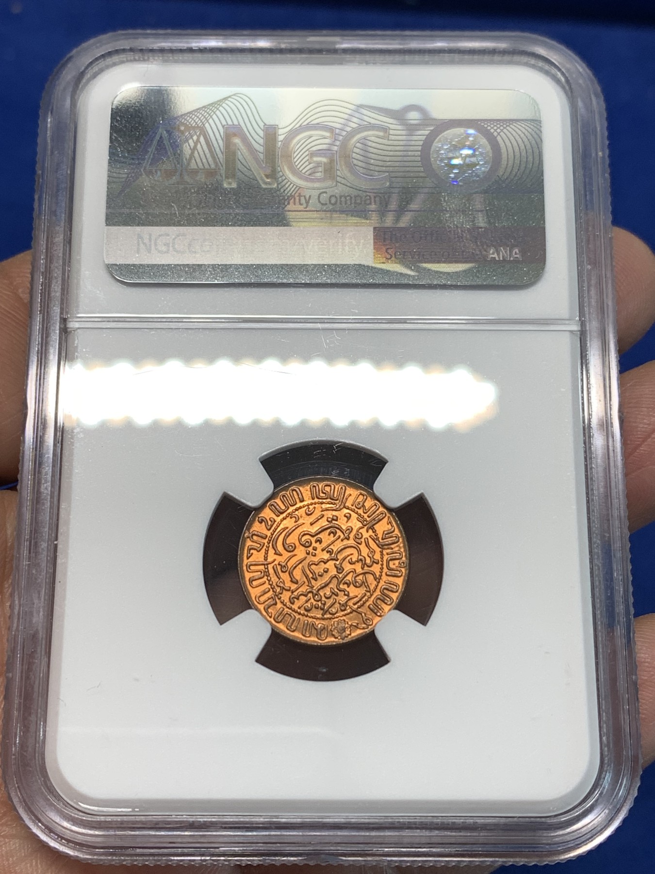 《竞宝斋》第232场-周日，周一 2场 (全场包邮) NGC MS66RD 荷属东印度群岛（今印尼）1945年1/2 半分 铜币 卷拆评级 超高分好品