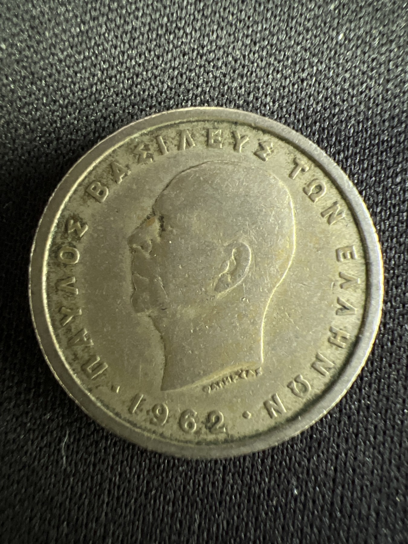 第502期 硬币币专场 （无押金，捡漏，全场50包邮，偏远地区除外，接收代拍业务） 希腊50德拉克马