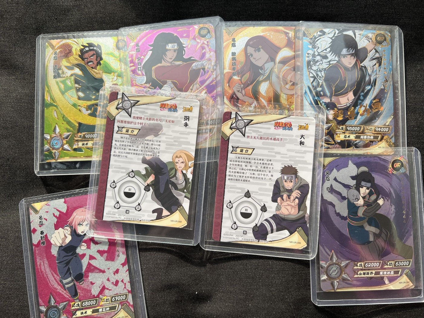 【随心卡拍】收藏卡拍卖【第十期】 【卡游】火影忍者 闪卡 8张 