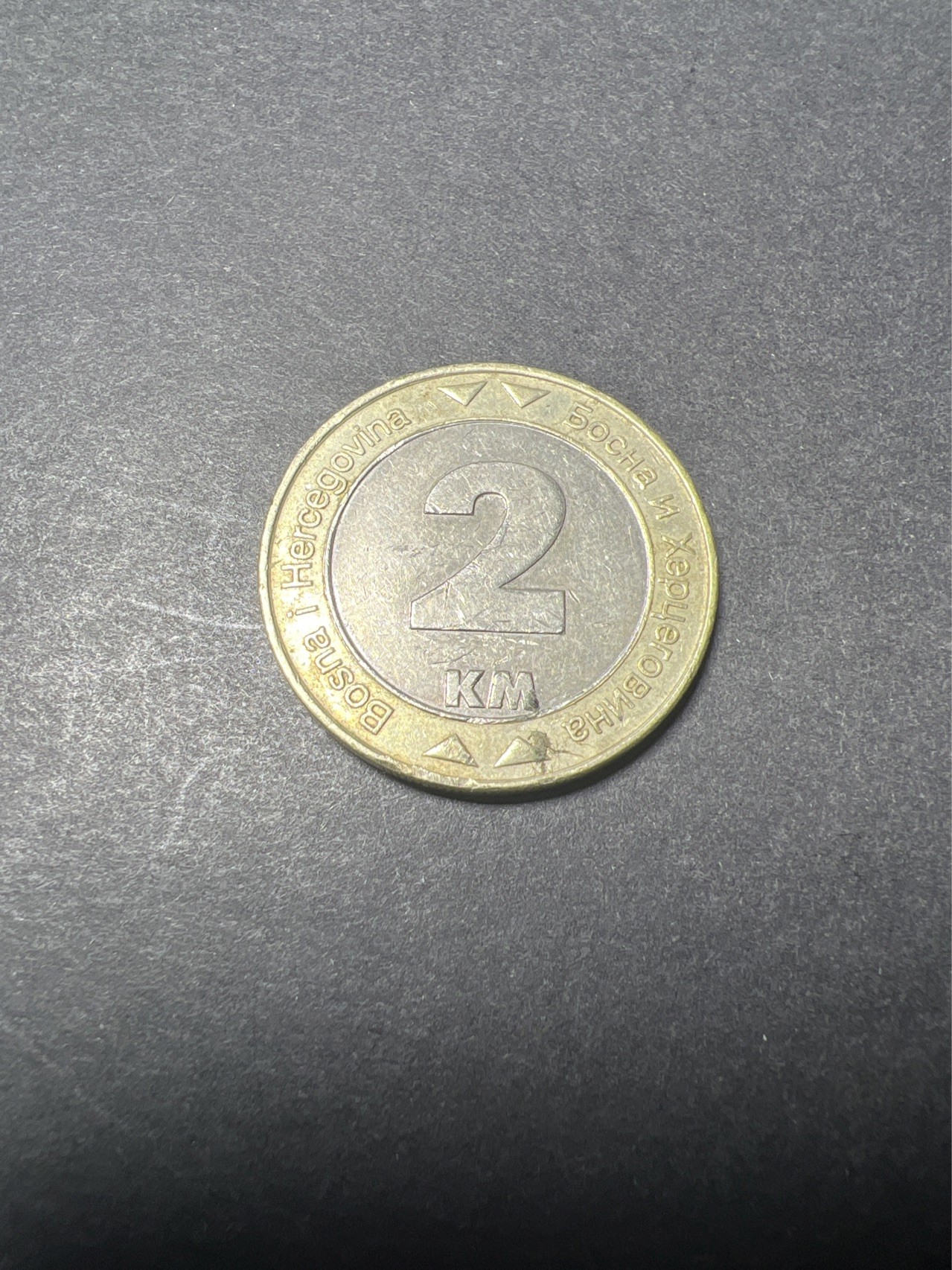 【8个洞收藏】第34场★ 🈵20元or 6件包邮★纸币专场  波黑 2003年2马克双色硬币 口衔橄榄枝的和平鸽 