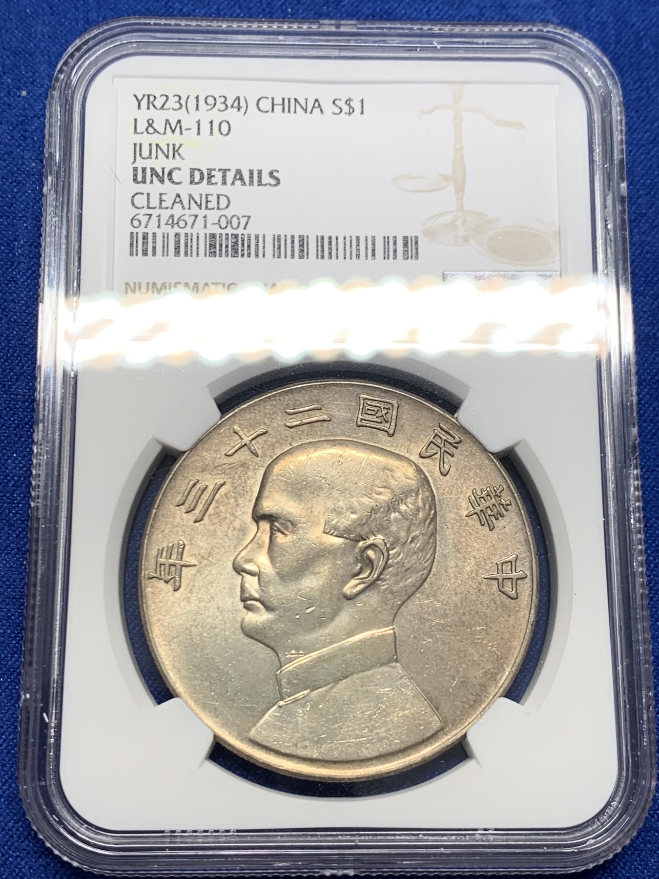 《竞宝斋》第232场-周日，周一 2场 (全场包邮)