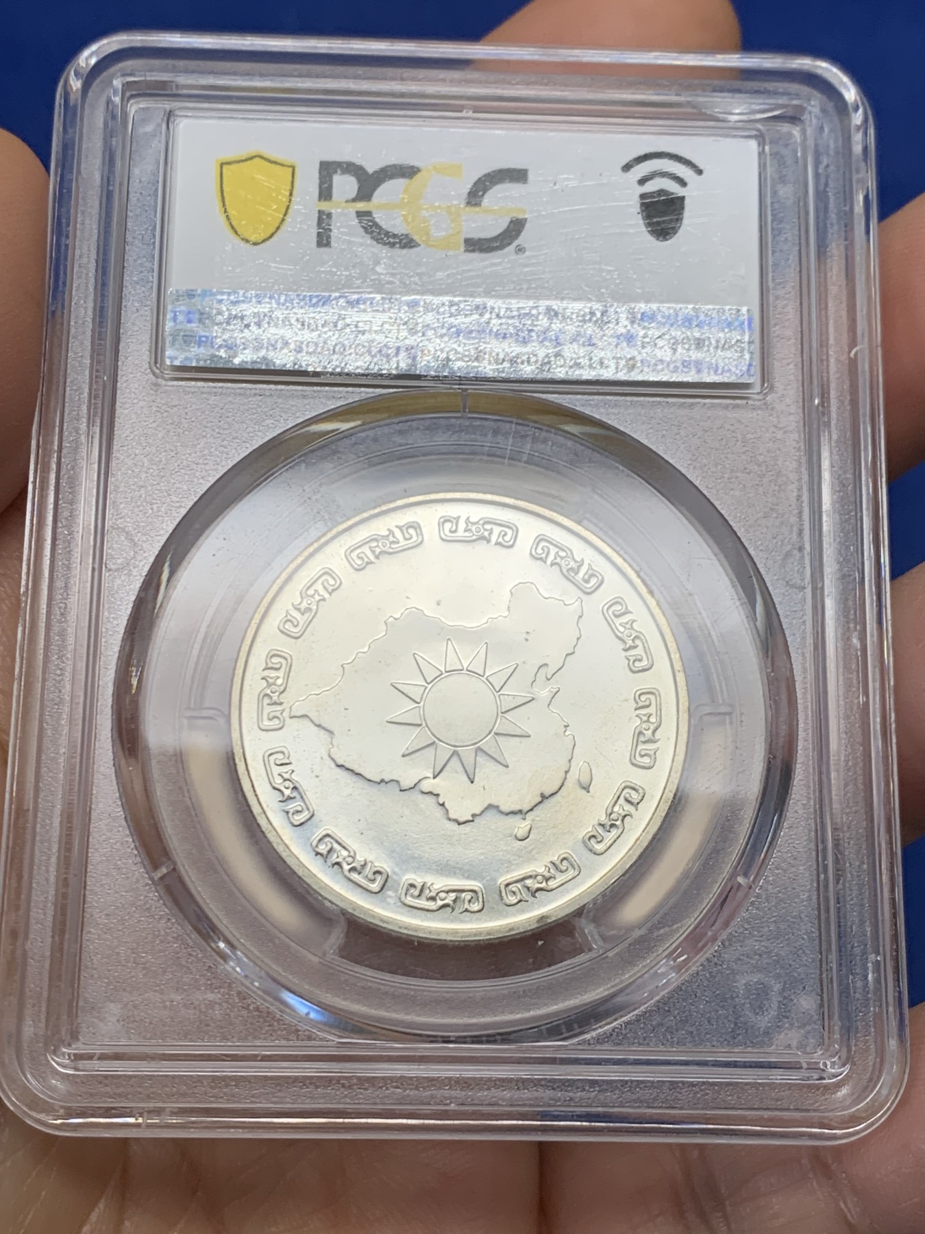 《竞宝斋》第232场-周日，周一 2场 (全场包邮) PCGS MS66 台湾省1976年蒋公九秩纪念银章，光度一流 背中华秋叶海棠