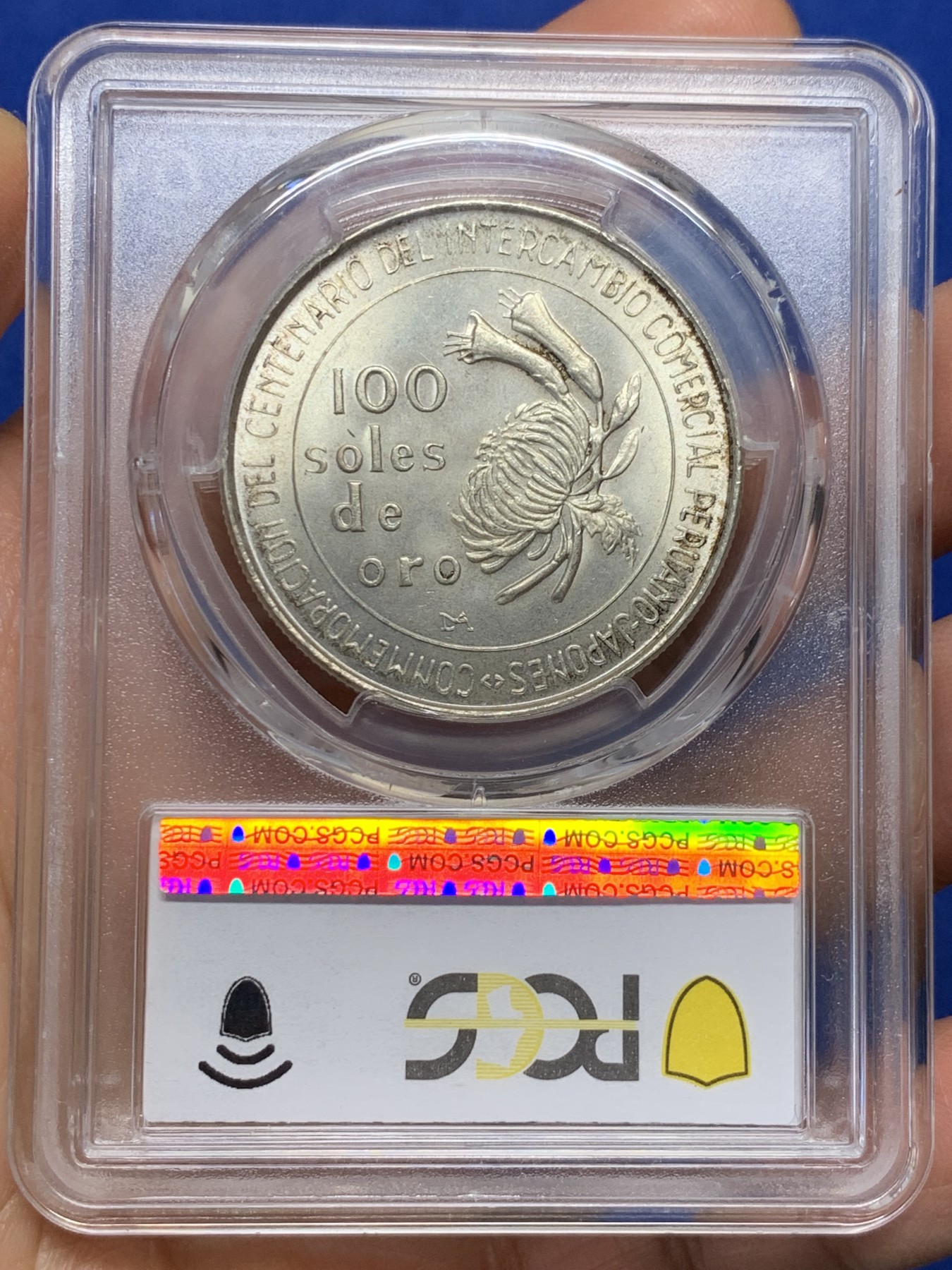 《竞宝斋》第232场-周日，周一 2场 (全场包邮) PCGS MS66 秘鲁1973年100索尔纪念银币 日本贸易 百年纪念 难得高分