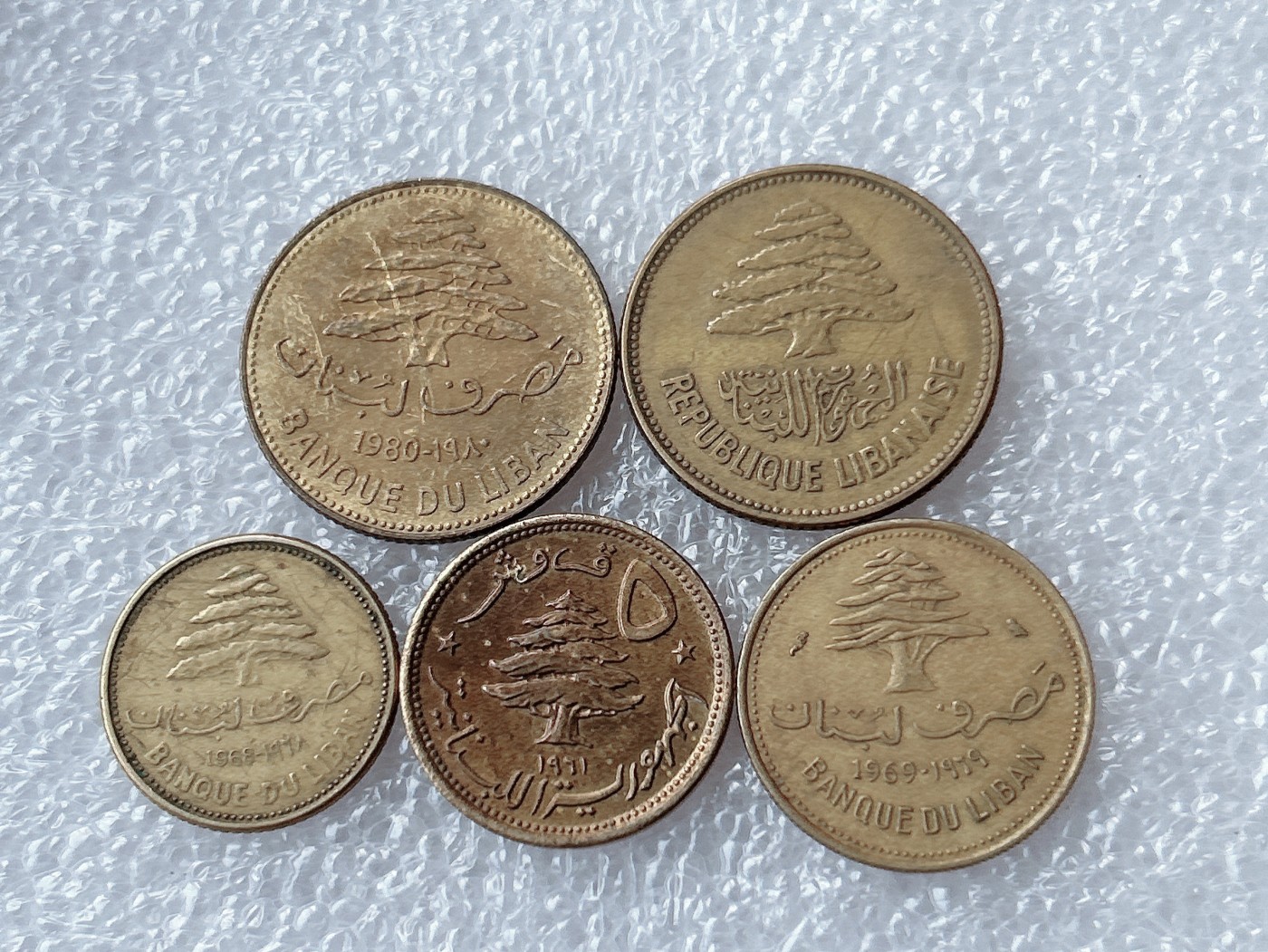 全场一元起拍 世界散币、银币专场 第53期 黎巴嫩硬币 5枚