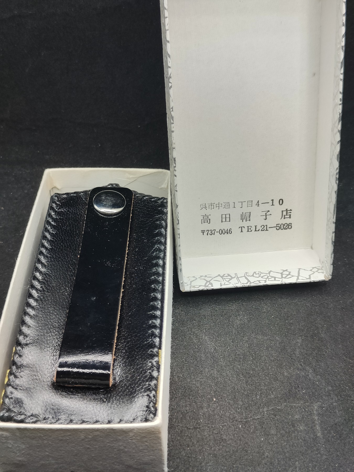 全场0元起拍 第124期 咸鱼国勋章拍卖专场 1月10日（周三）下午6：00开始 日本海上自卫队 二尉肩章 高田帽子店制