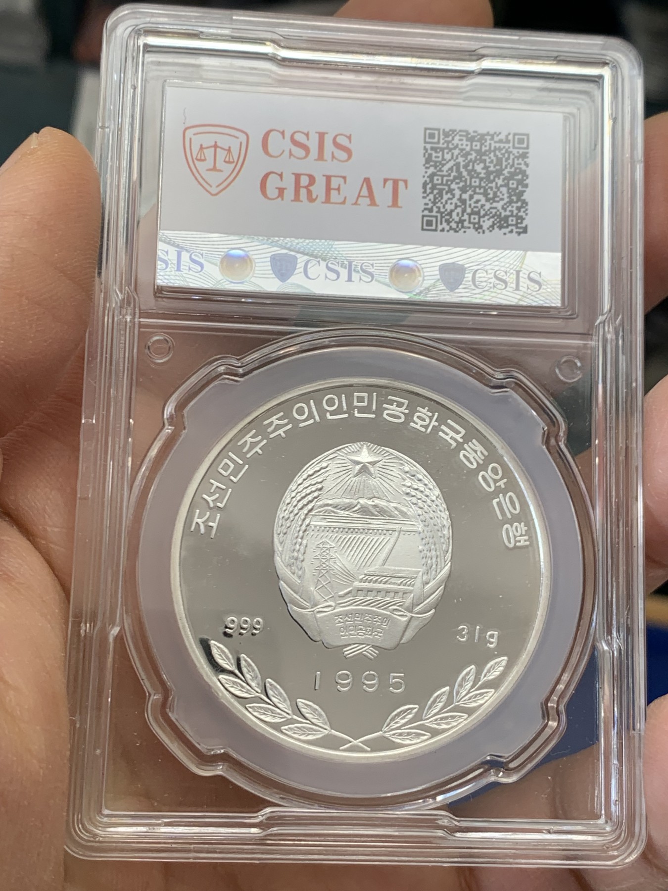 《竞宝斋》第232场-周日，周一 2场 (全场包邮) CSIS PF70UC 1995年朝鲜中央造币厂发型国徽版鹦鹉彩色精制银币，1OZ，31克，999银，完美品质，大热品种！
