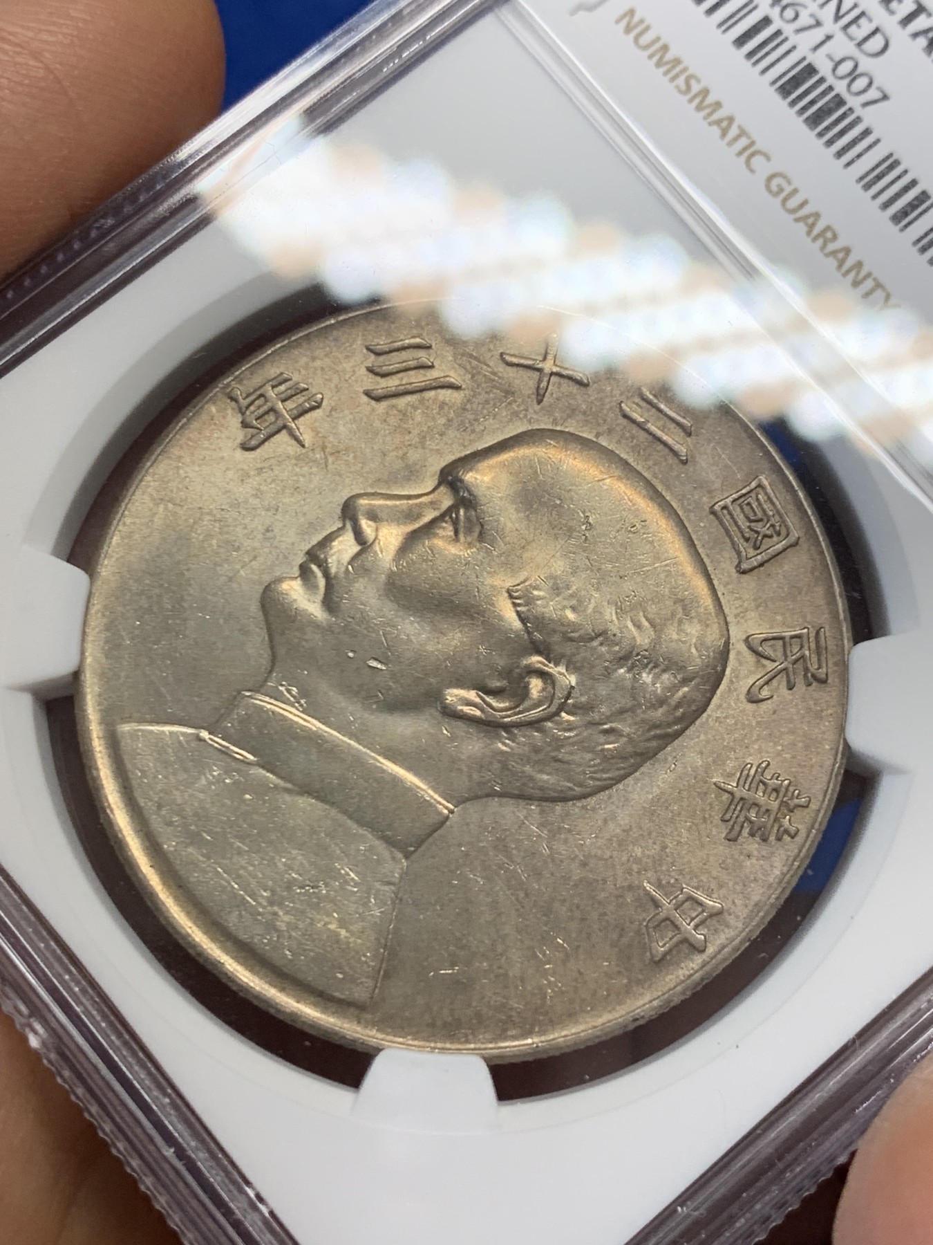 《竞宝斋》第232场-周日，周一 2场 (全场包邮)