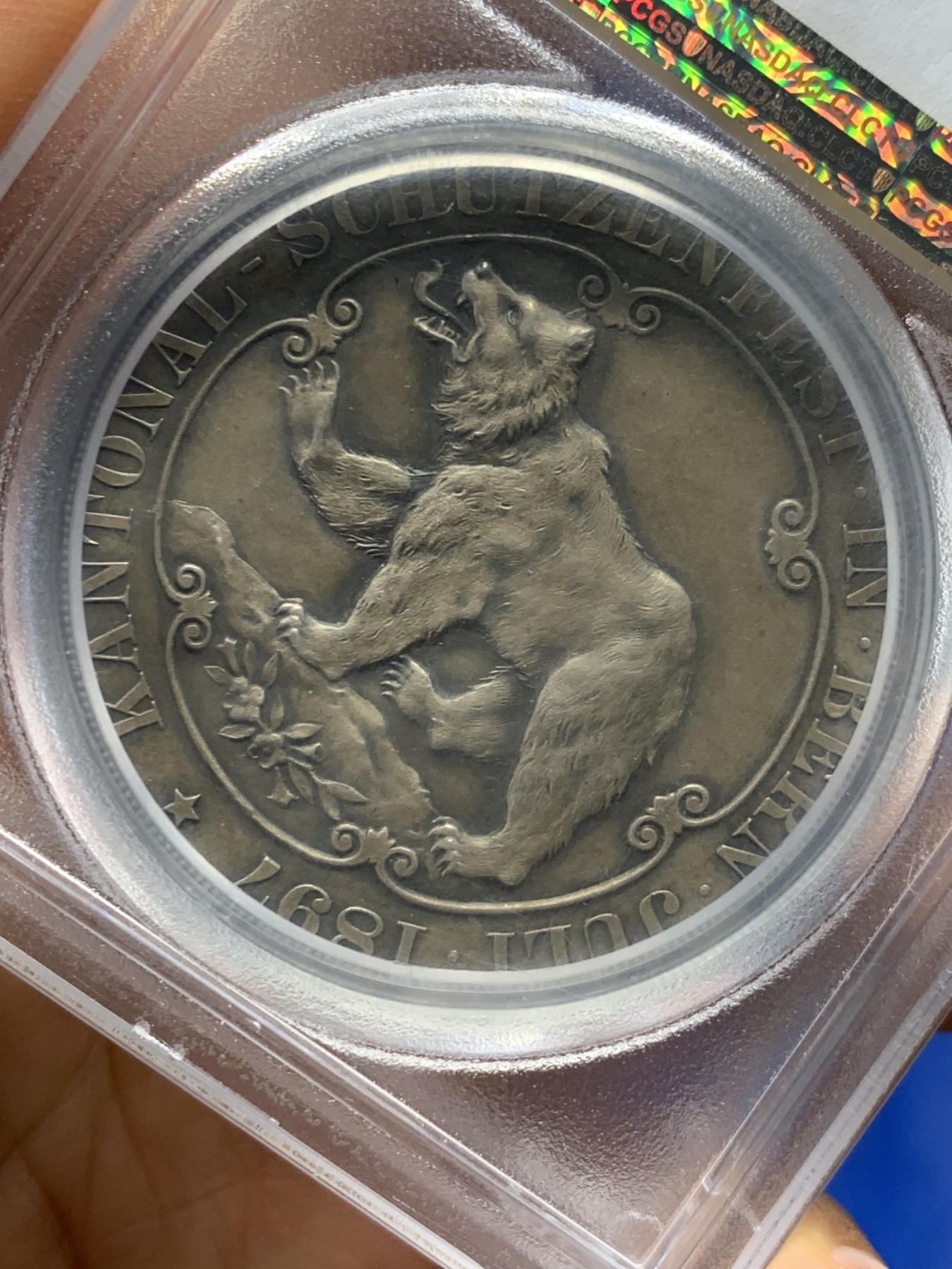 《竞宝斋》第232场-周日，周一 2场 (全场包邮) PCGS SP63 伯尔尼1897射击节银章 原味高浮雕 盒子表面轻微模糊 影响了状态 实物很好