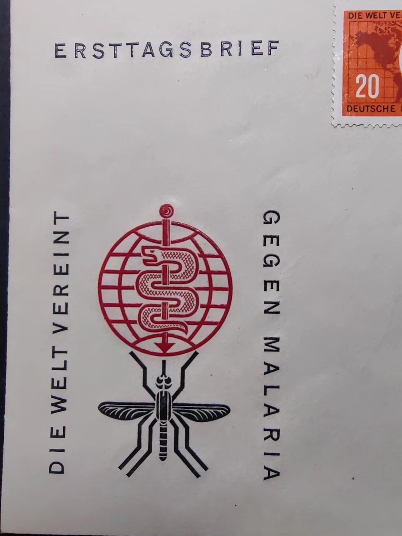 多国首日封✌邮品✌（拍卖场）精品🔥专场 第④②场 东德1963年 抗击疟疾运动 