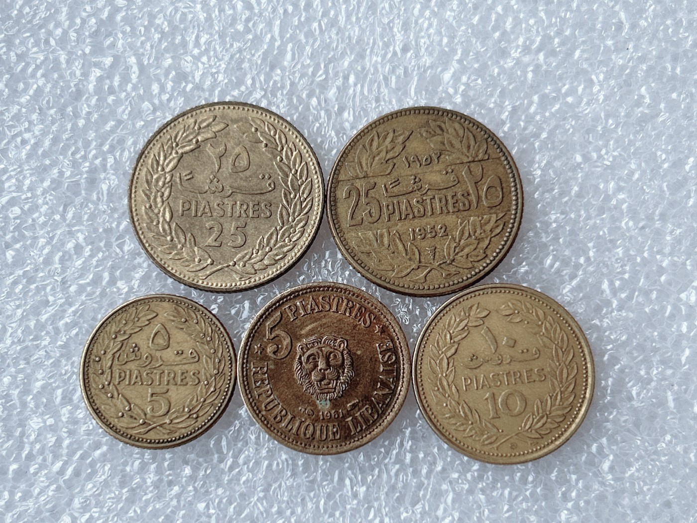 全场一元起拍 世界散币、银币专场 第53期 黎巴嫩硬币 5枚