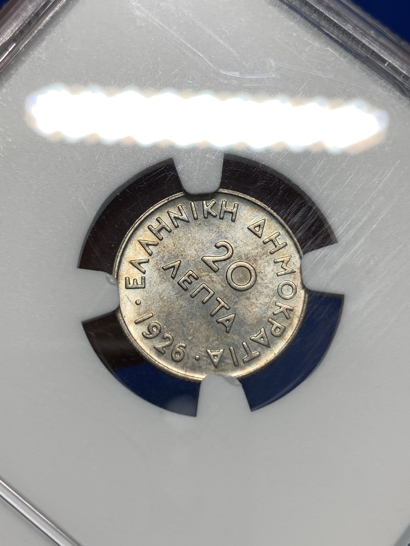 《竞宝斋》第232场-周日，周一 2场 (全场包邮) NGC-MS64 希腊1926年雅典娜头像20L镍币