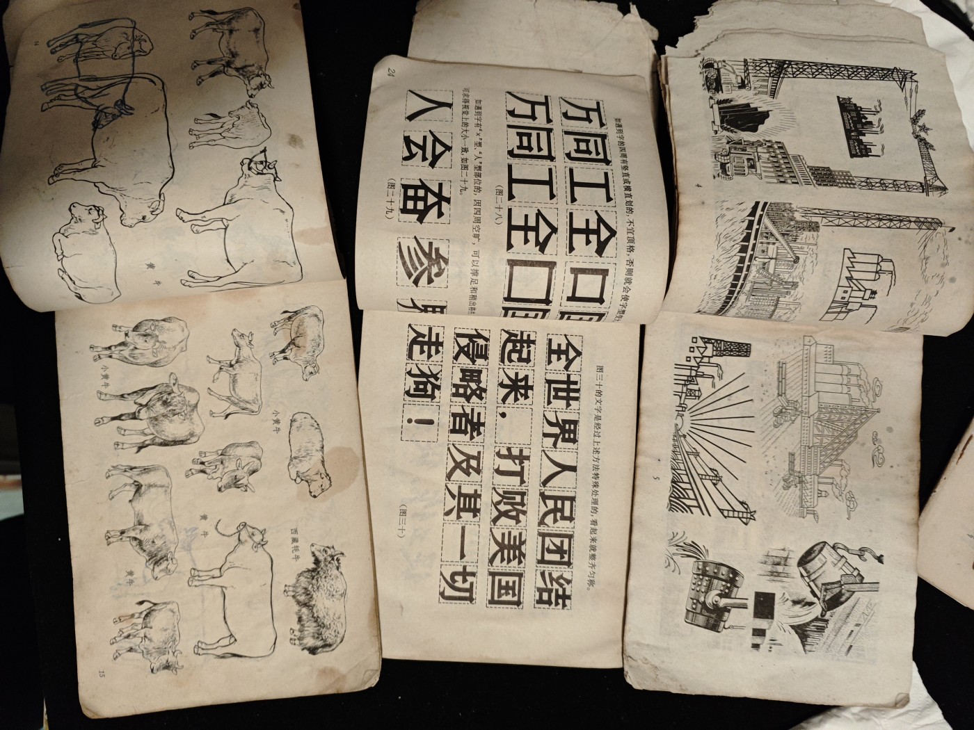 红色收藏🇨🇳毛主席像章红宝书0起专场🔥保真包老放心拍！ 三本美术资料