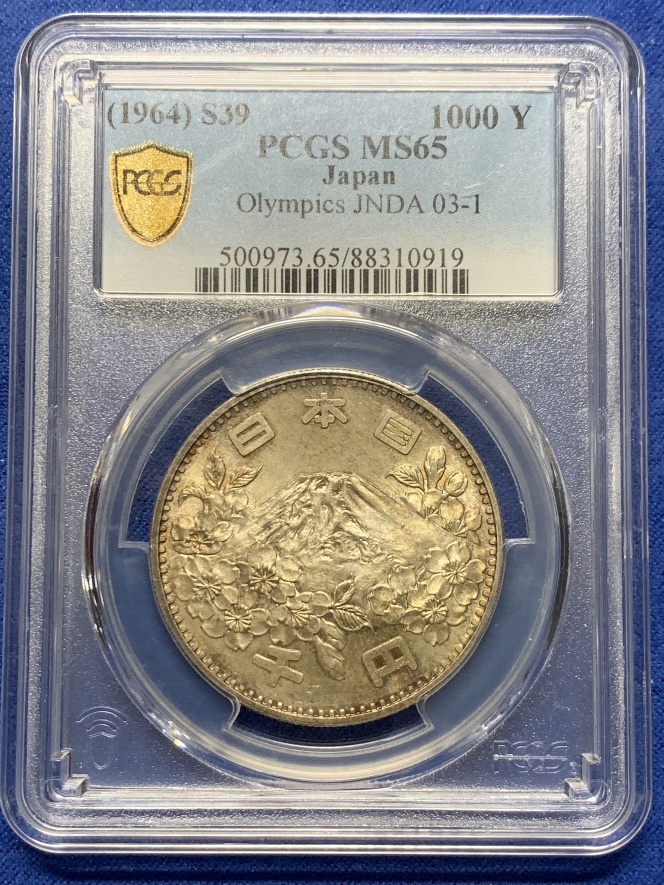 《竞宝斋》第232场-周日，周一 2场 (全场包邮) PCGS-MS65 1964年日本东京奥运会1000円银币 大奥 经典品种