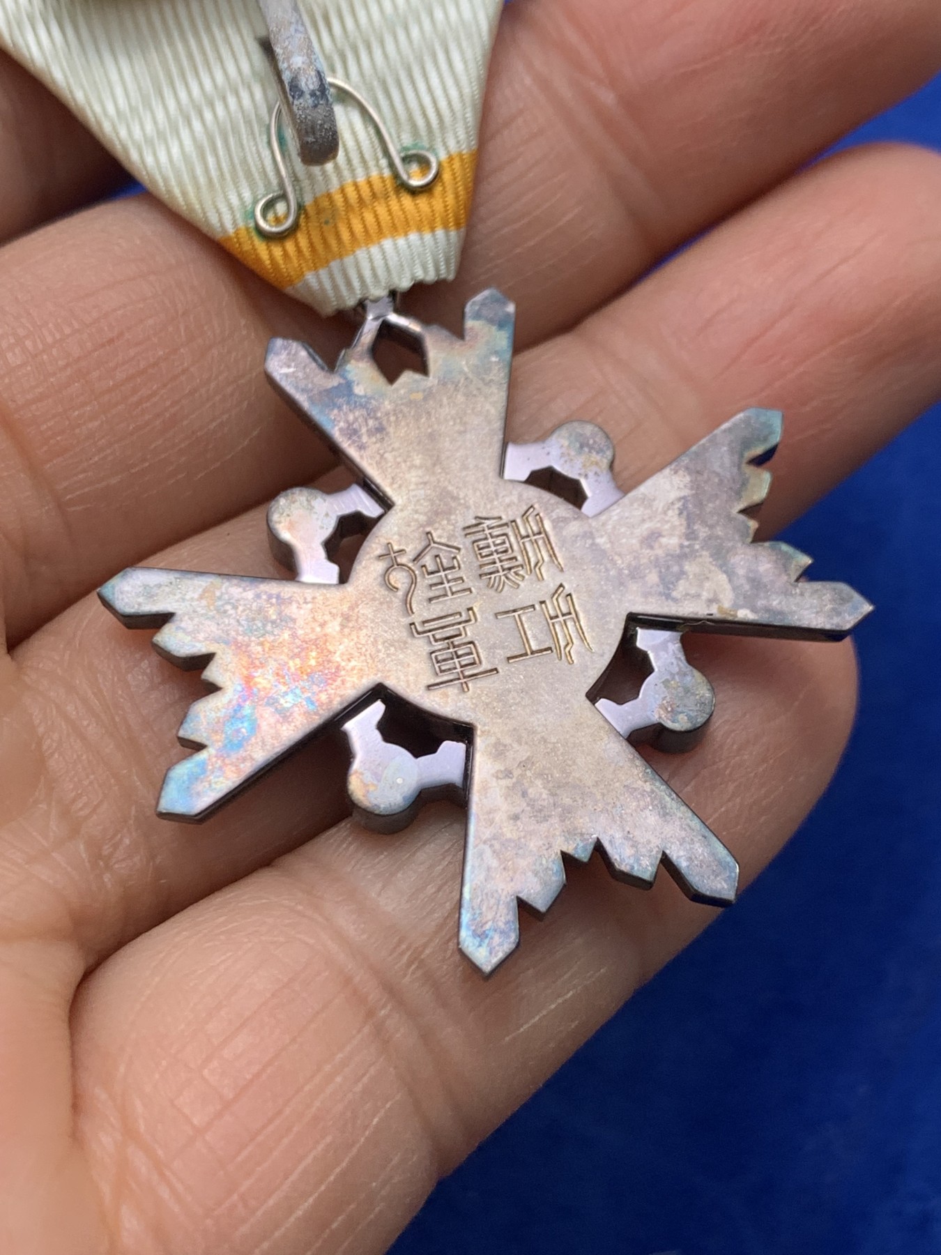 《竞宝斋》第232场-周日，周一 2场 (全场包邮) 日本勋六等瑞宝章一枚，银制，原盒漂亮，整体完整，细节见图