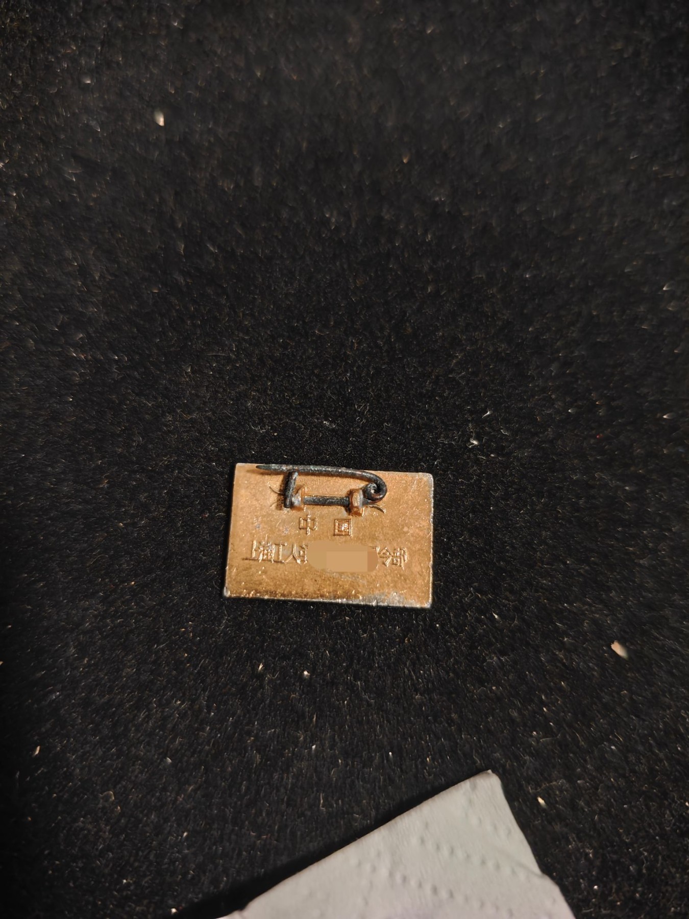 红色收藏🇨🇳毛主席像章红宝书0起专场🔥保真包老放心拍！ 一月gm上海工总司