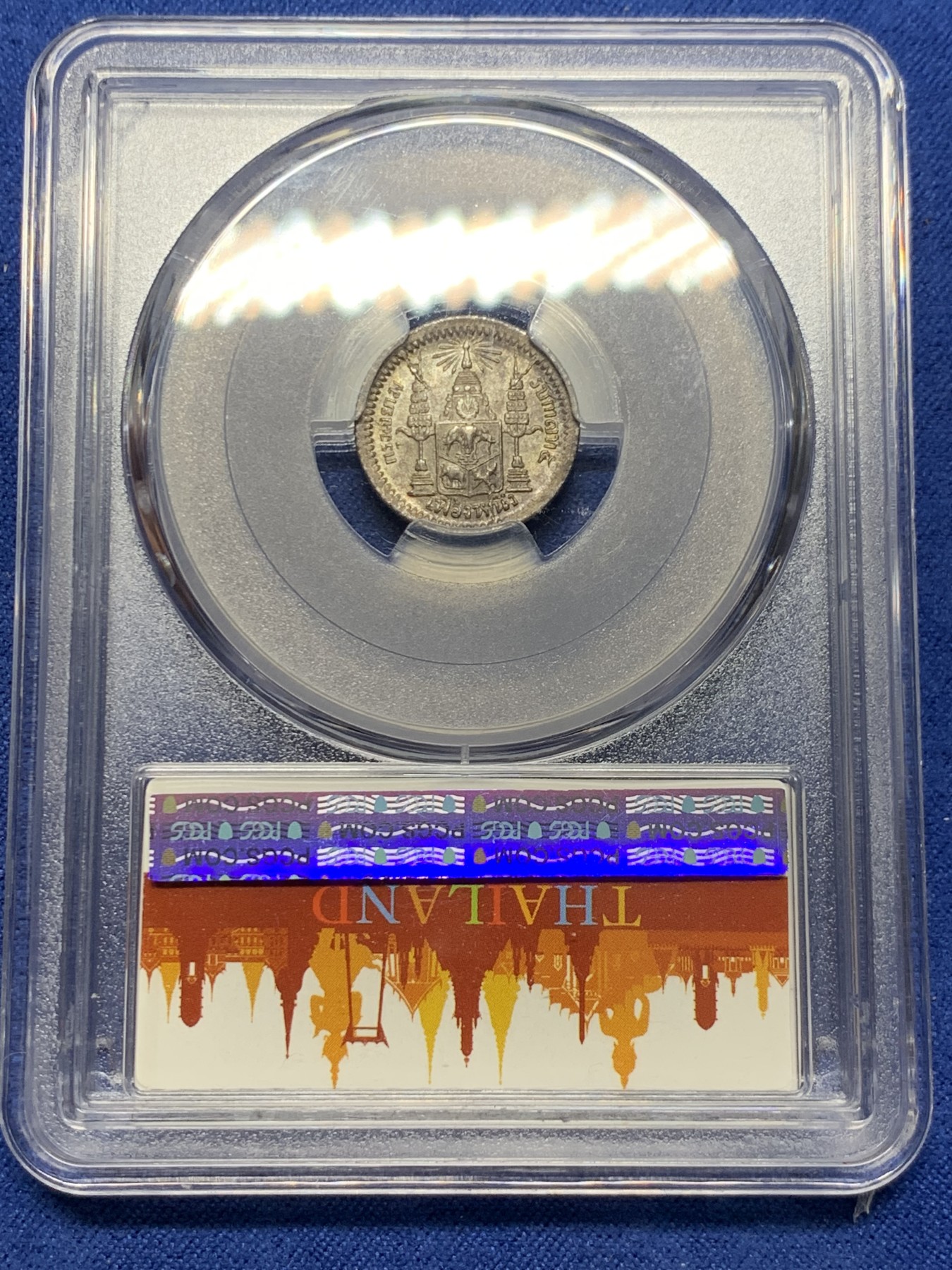 《竞宝斋》第232场-周日，周一 2场 (全场包邮) PCGS-MS64 泰国1876年拉玛五世朱拉隆功大帝银币 顶级高分