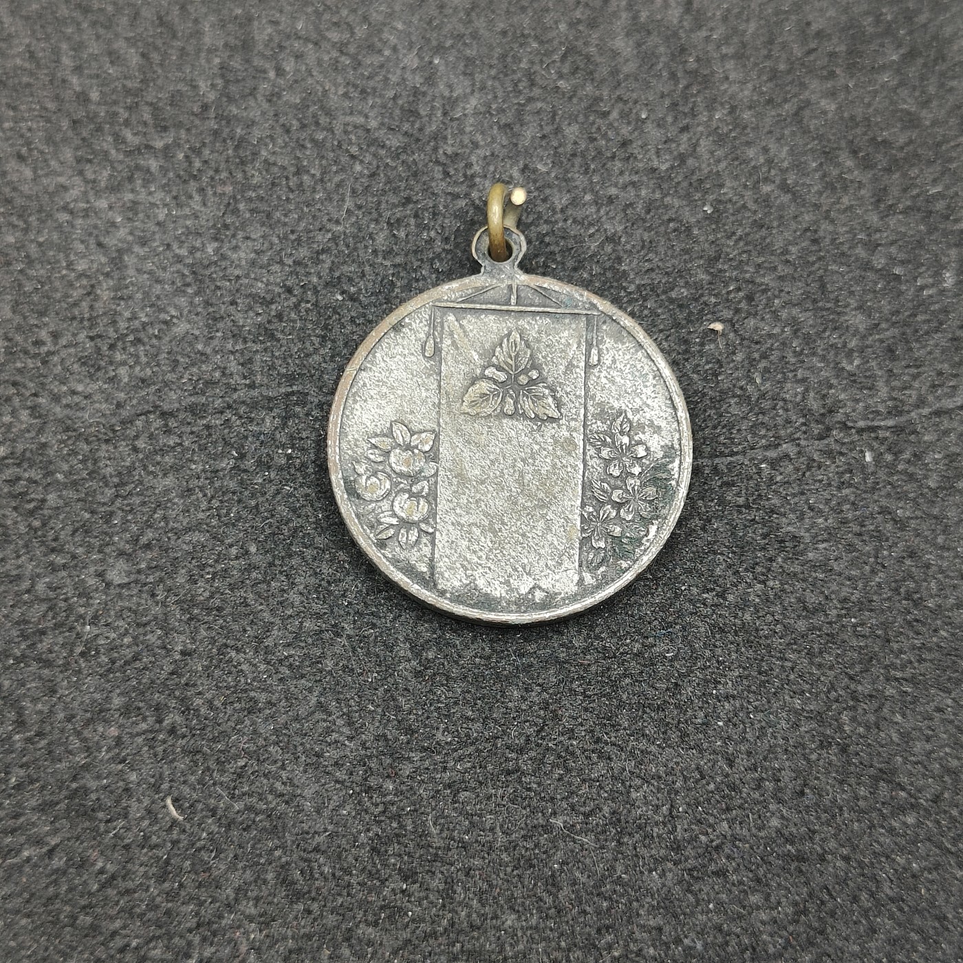 全场0元起拍 第124期 咸鱼国勋章拍卖专场 1月10日（周三）下午6：00开始 日本战时 蚕丝会徽章