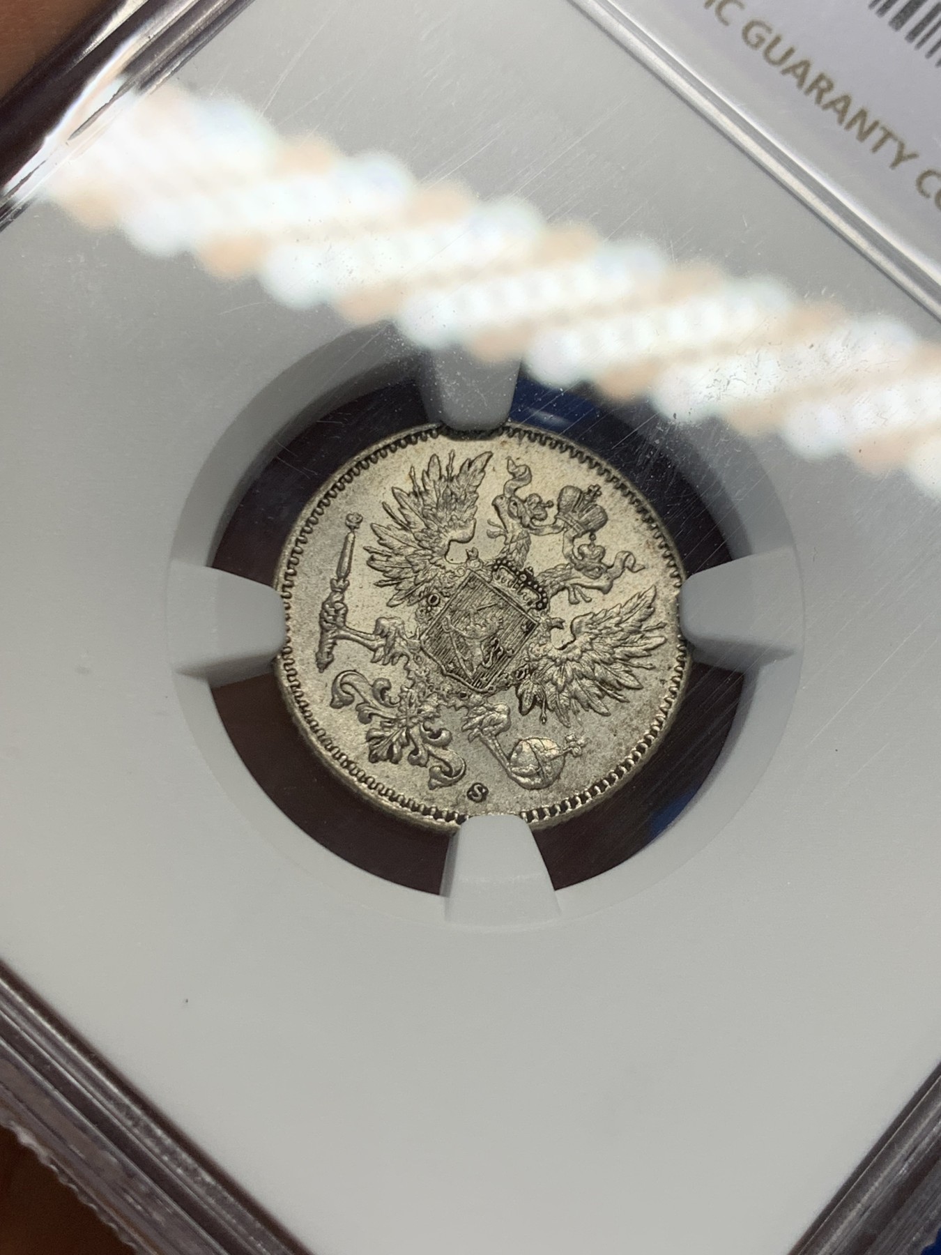 《竞宝斋》第232场-周日，周一 2场 (全场包邮) NGC MS64 俄占芬兰1915年50芬尼银币