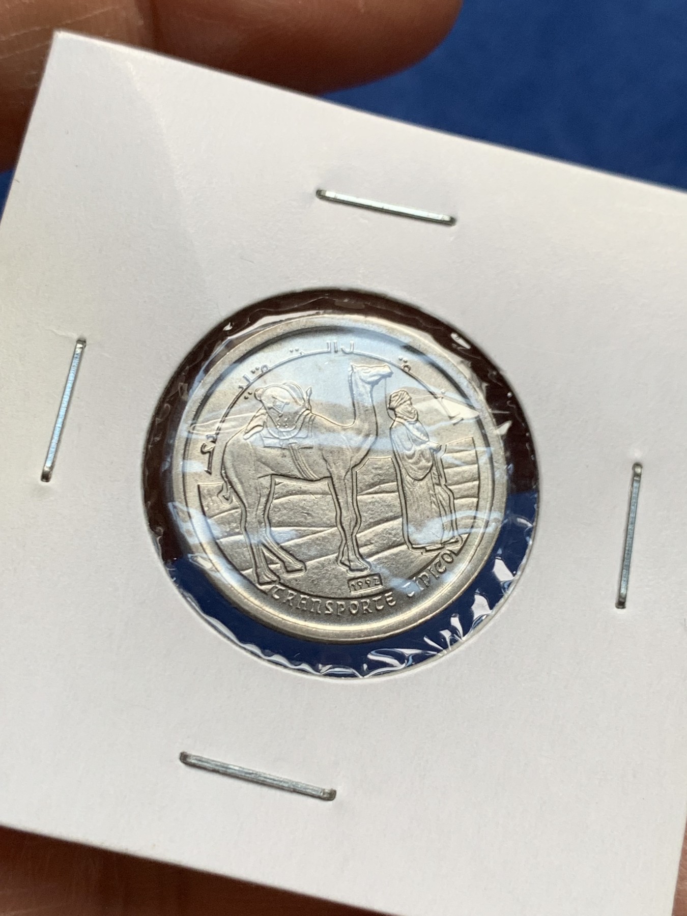 《竞宝斋》第232场-周日，周一 2场 (全场包邮) 3枚一组 西撒哈拉1992年清年份套币