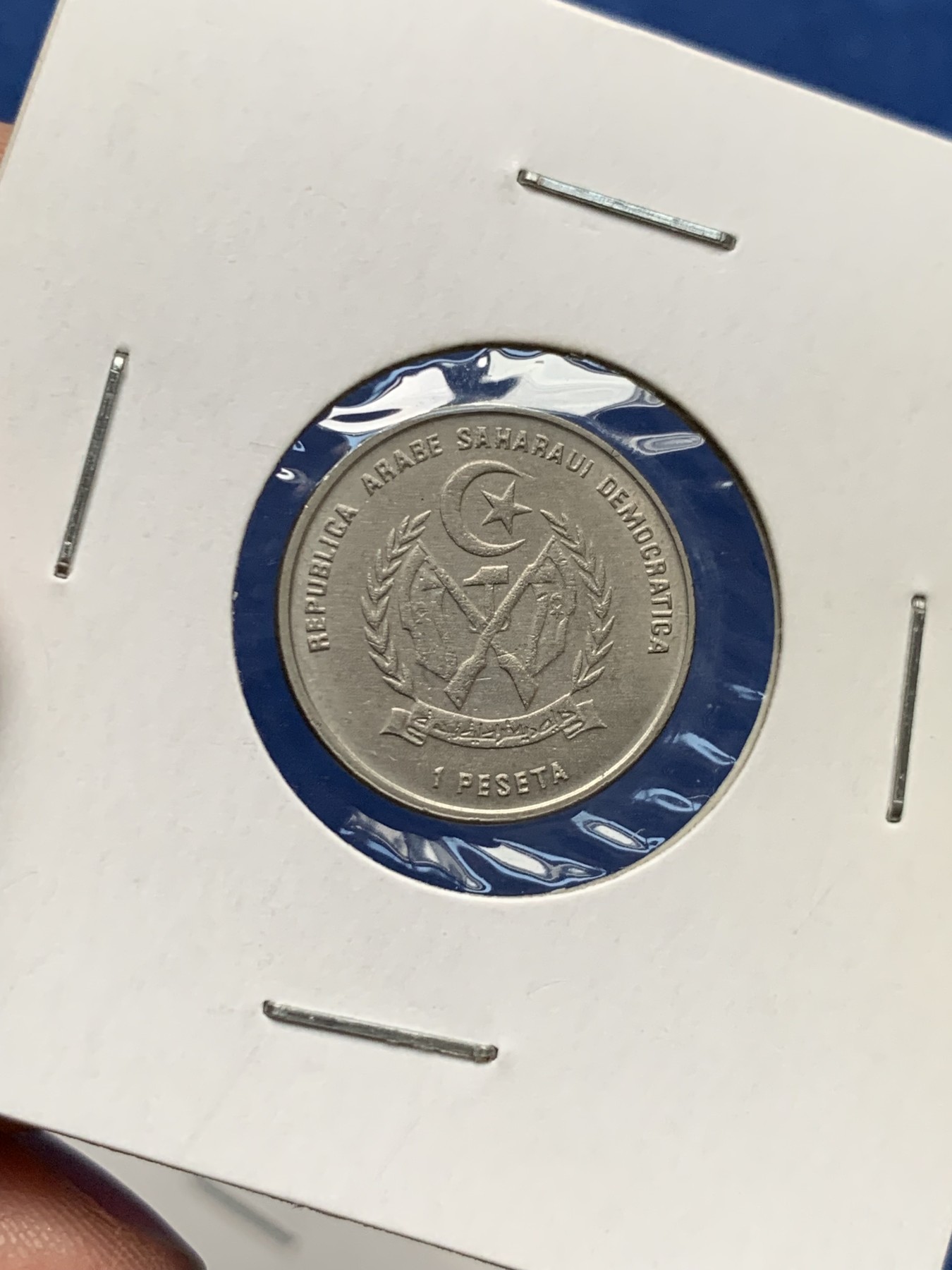 《竞宝斋》第232场-周日，周一 2场 (全场包邮) 3枚一组 西撒哈拉1992年清年份套币