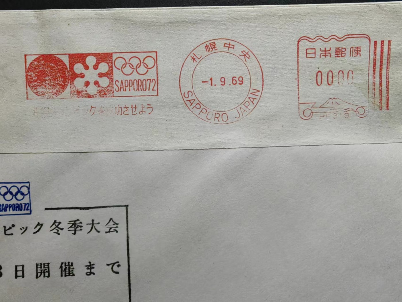 First