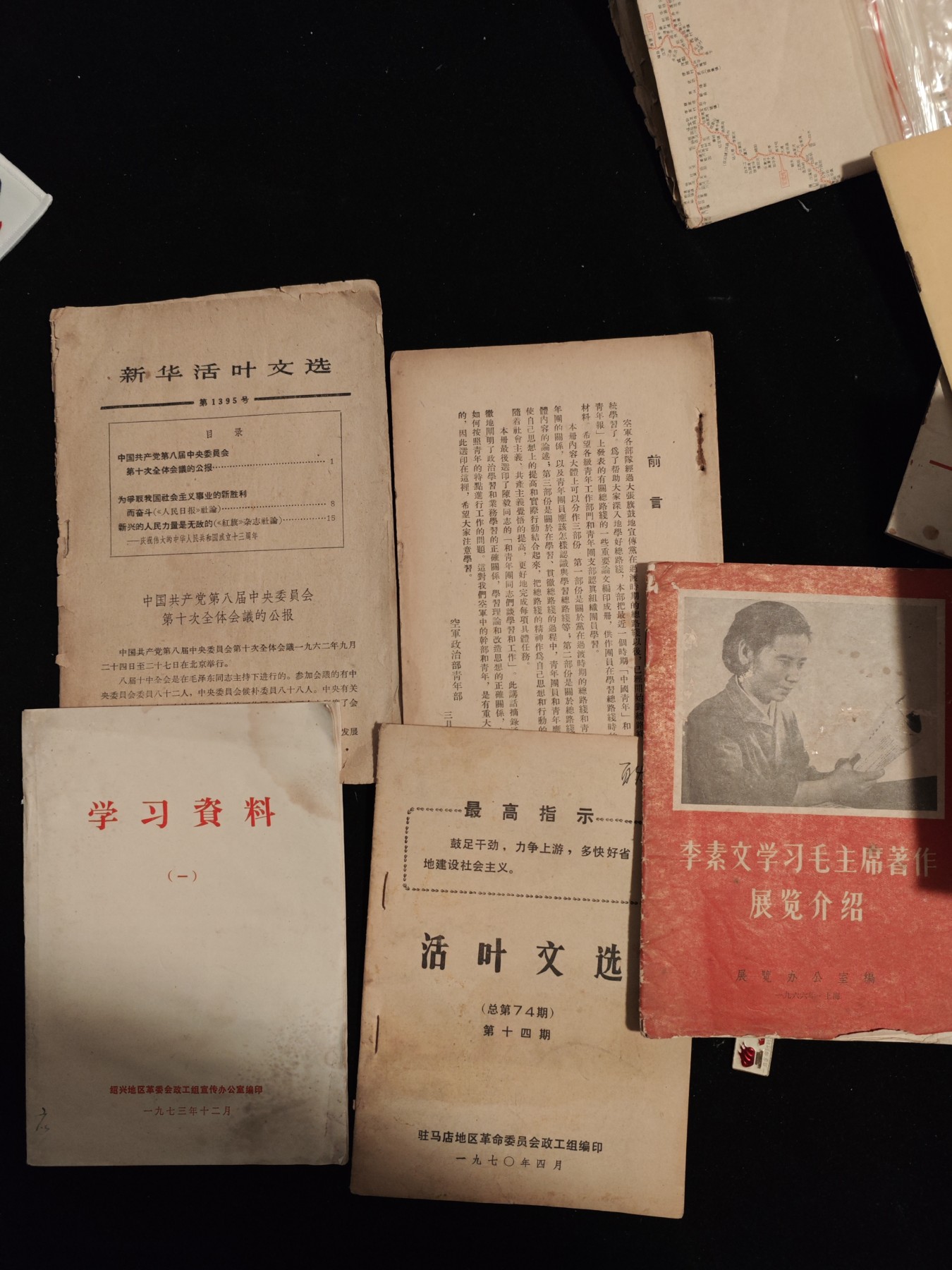 红色收藏🇨🇳毛主席像章红宝书0起专场🔥保真包老放心拍！ 五本一起，有一本空菌