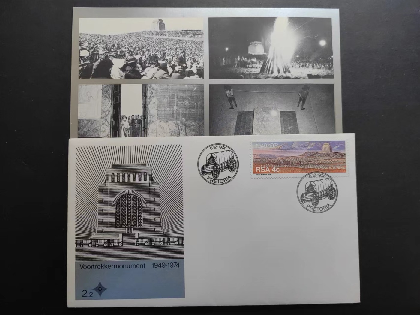 多国首日封✌邮品✌（拍卖场）精品🔥专场 第④②场 南非1974年 前锋纪念碑